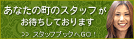 �yBRANDOFF�z
