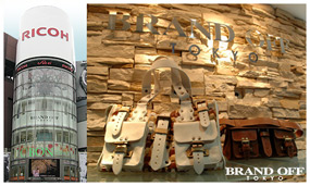 銀座本店