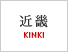 新店舗のご案内