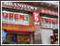 【BRANDOFF】ルイ・ヴィトン館上野店