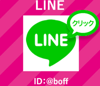 line ink