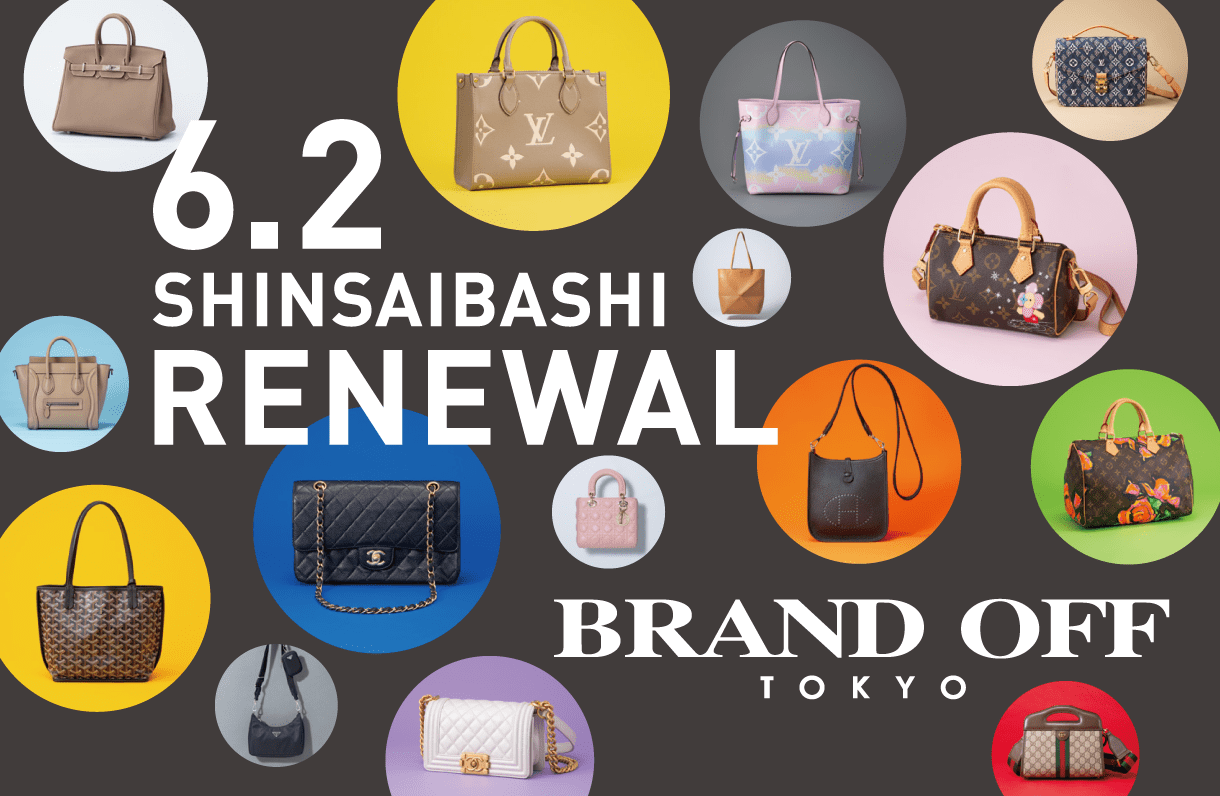 心斎橋店リニューアルオープン 2024年6月2日(日) BRAND OFF TOKYO