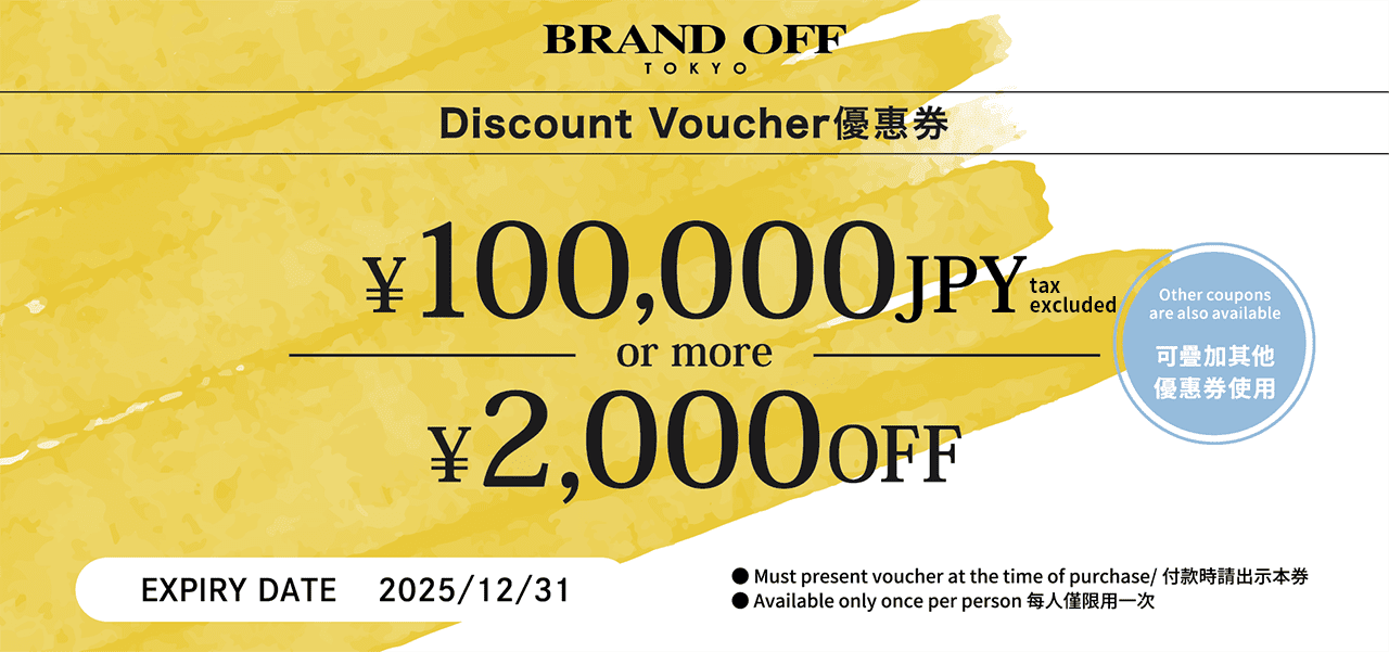 Discount Coupon
