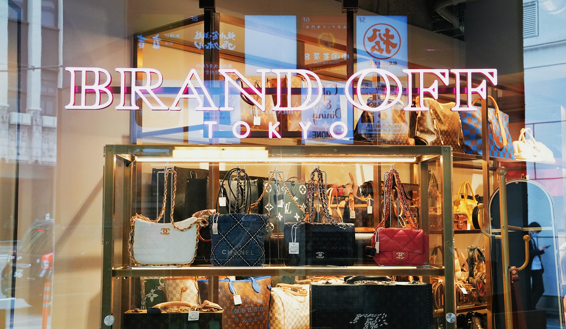 BRAND OFF 新宿店