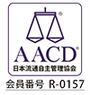 日本流通自主管理協会