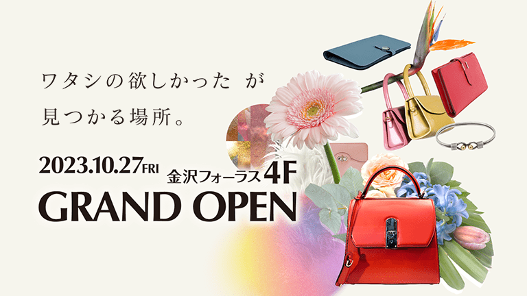 金沢フォーラス店 NEW OPEN