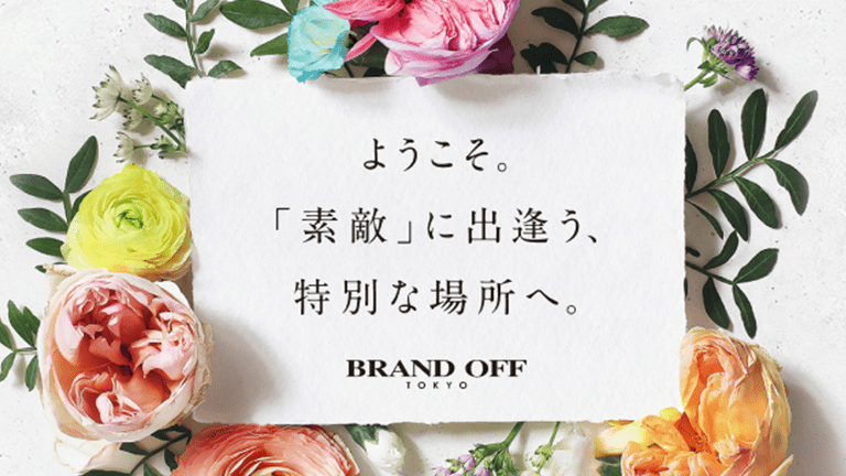 金沢本店 リニューアルオープン