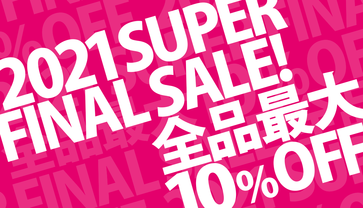 2021 SUPER FINAL SALE