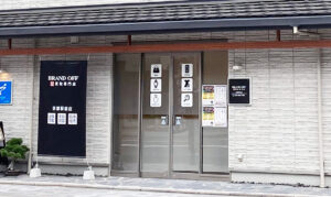 買取専門 京都駅前店