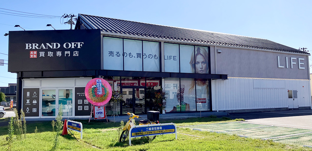 買取専門 LIFE仙台六丁の目店