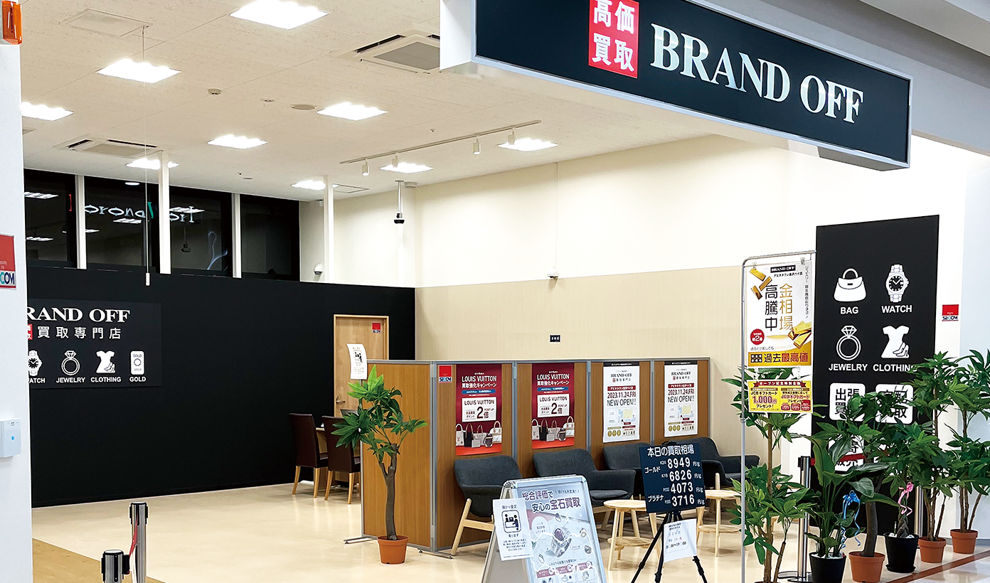 ブランドオフ アピタタウン金沢ベイ店