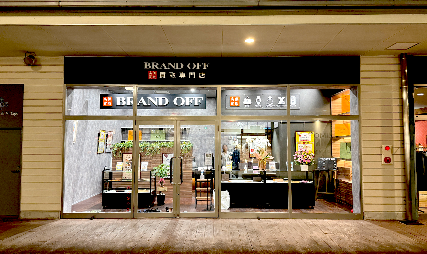 画像 ブランド買取専門店 BRAND OFF  宇都宮インターパークビレッジ店