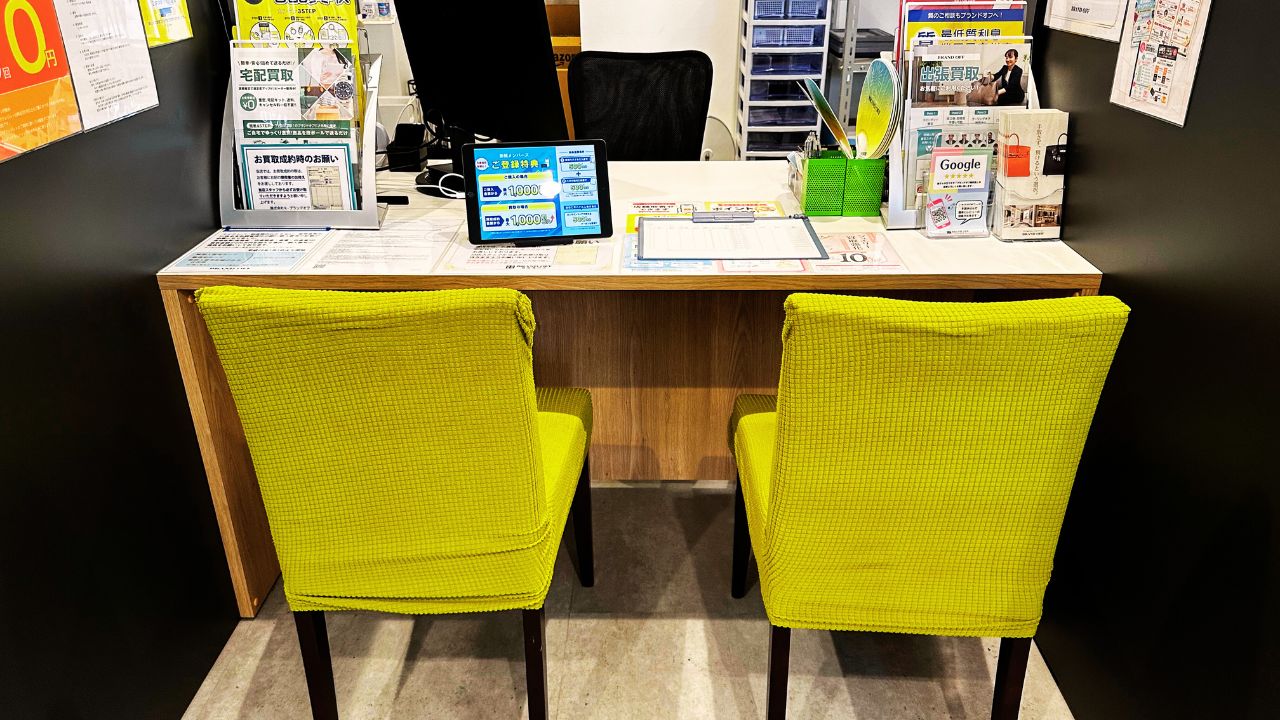 買取専門 梅田大阪駅前第4ビル店