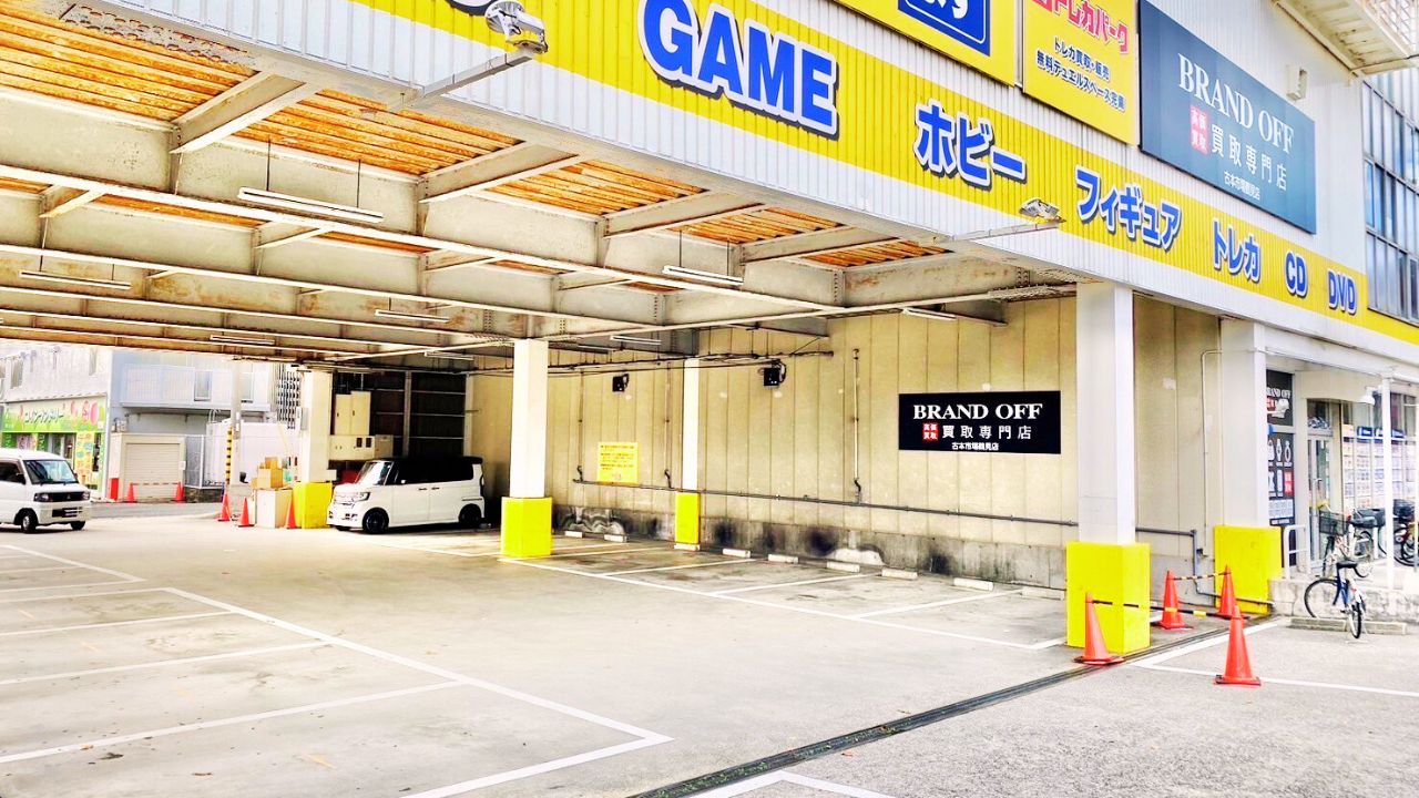 買取専門 古本市場鶴見店