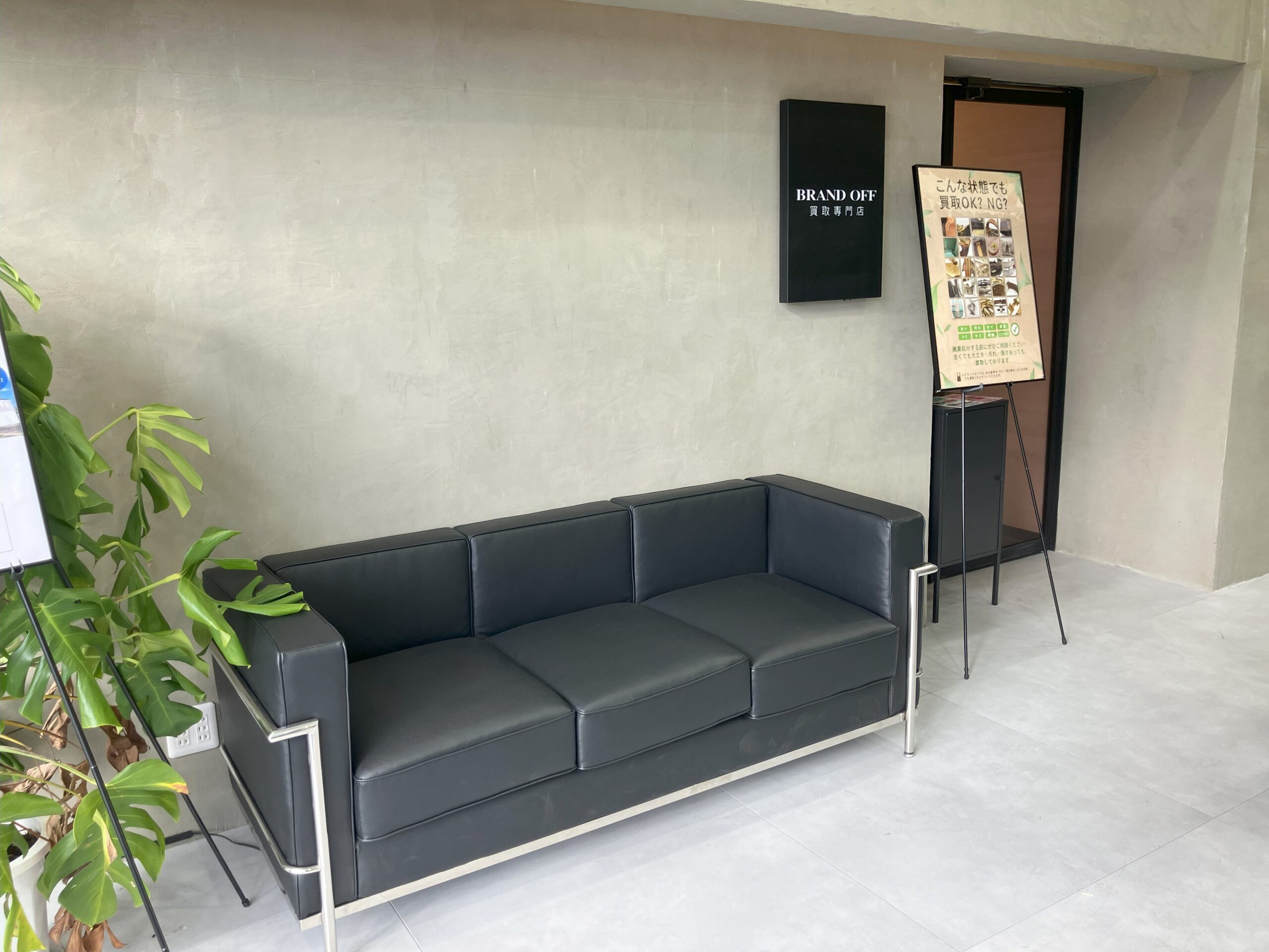 買取専門 LIFE仙台六丁の目店