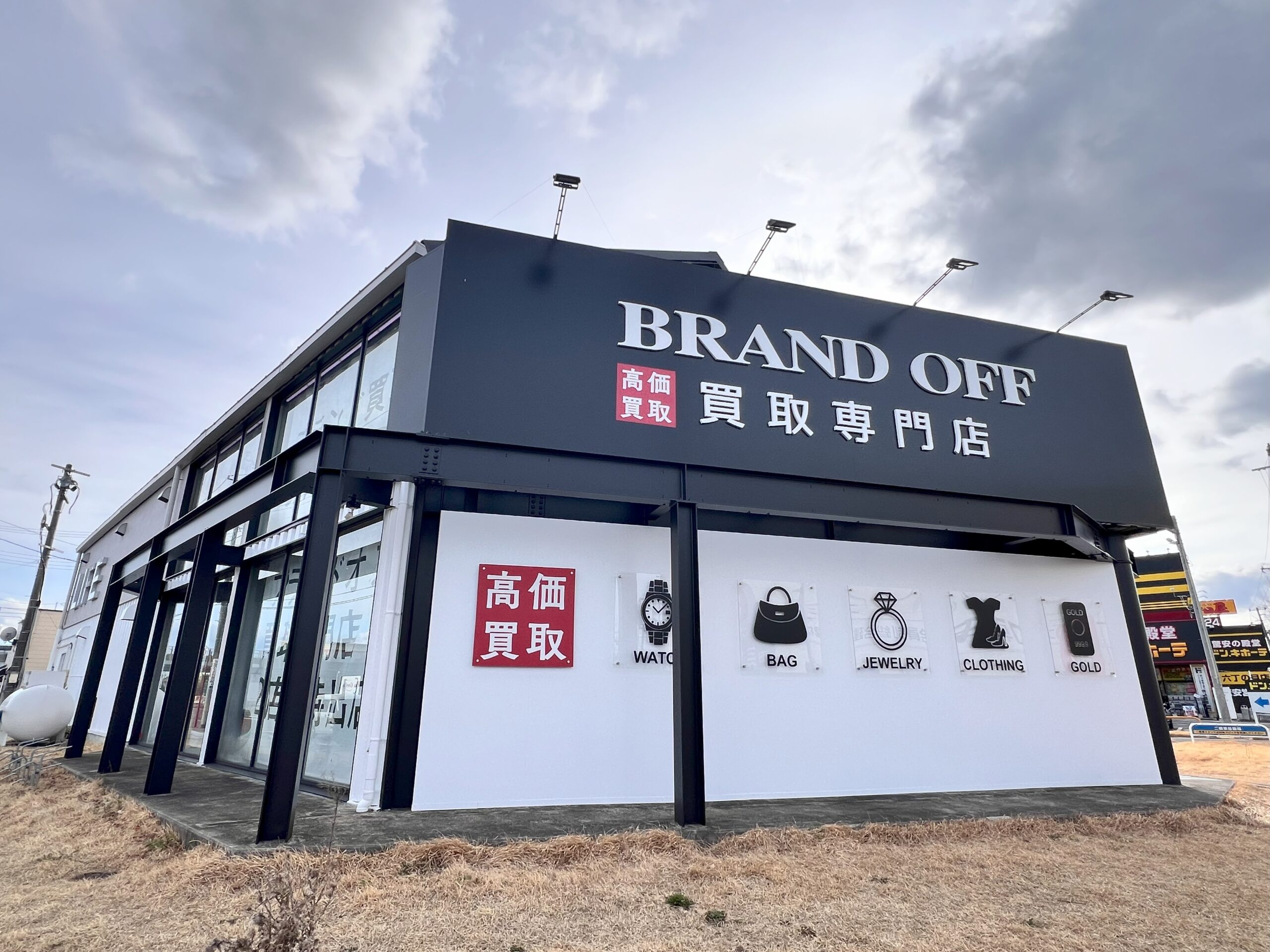 買取専門 LIFE仙台六丁の目店