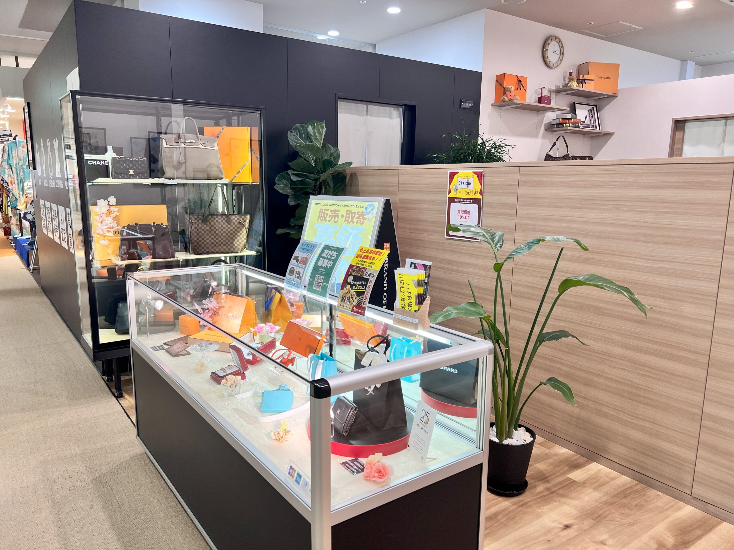 買取専門 ザ・モール仙台長町店