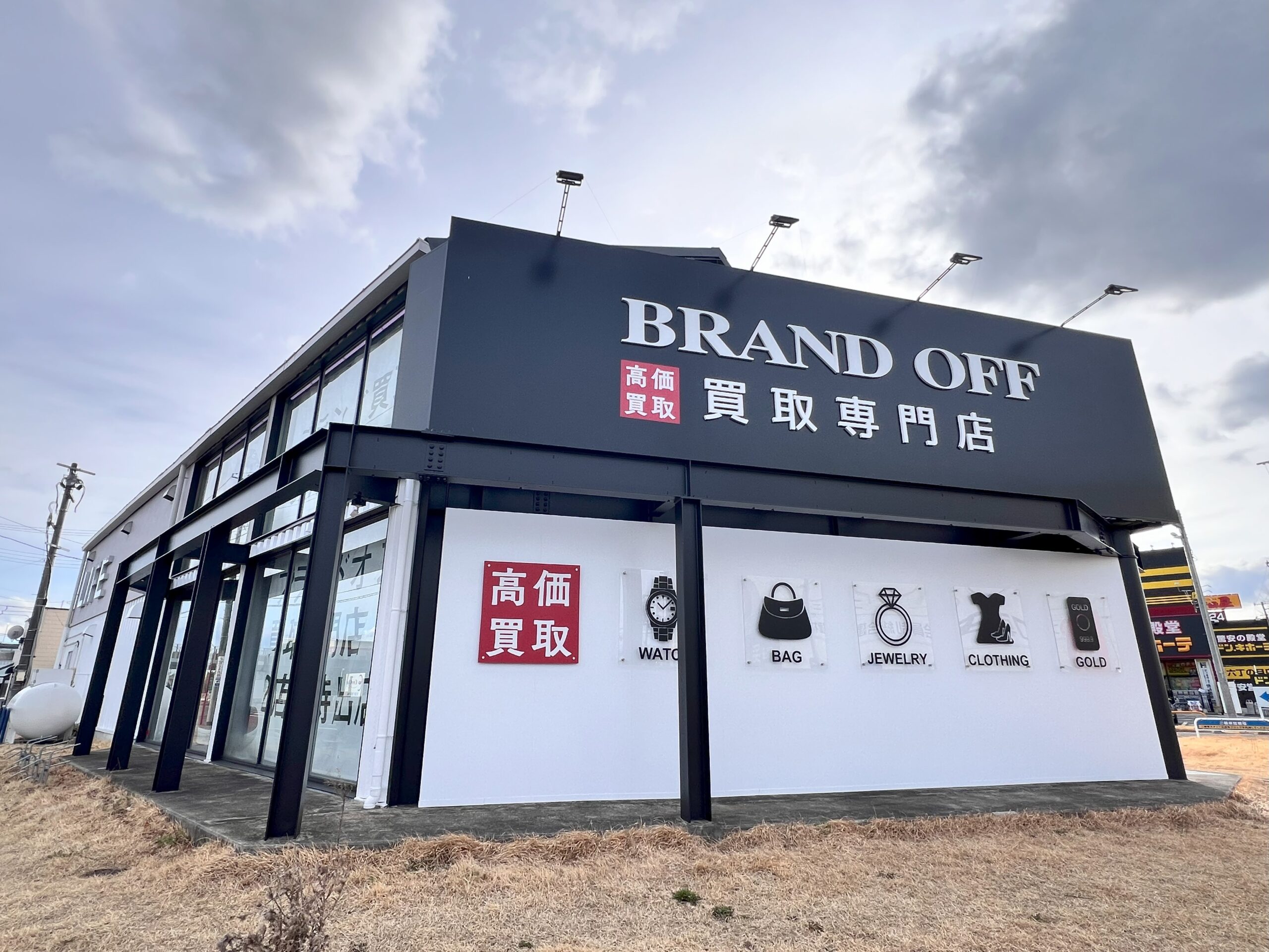 買取専門 LIFE仙台六丁の目店