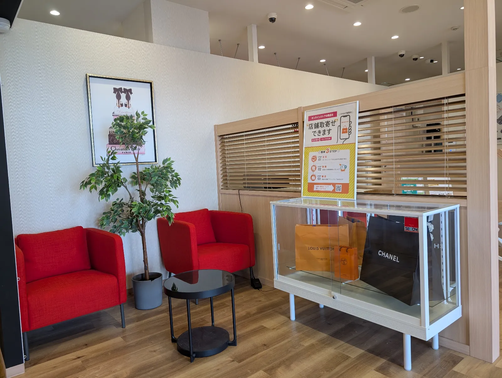 買取専門 マチノマ大森店