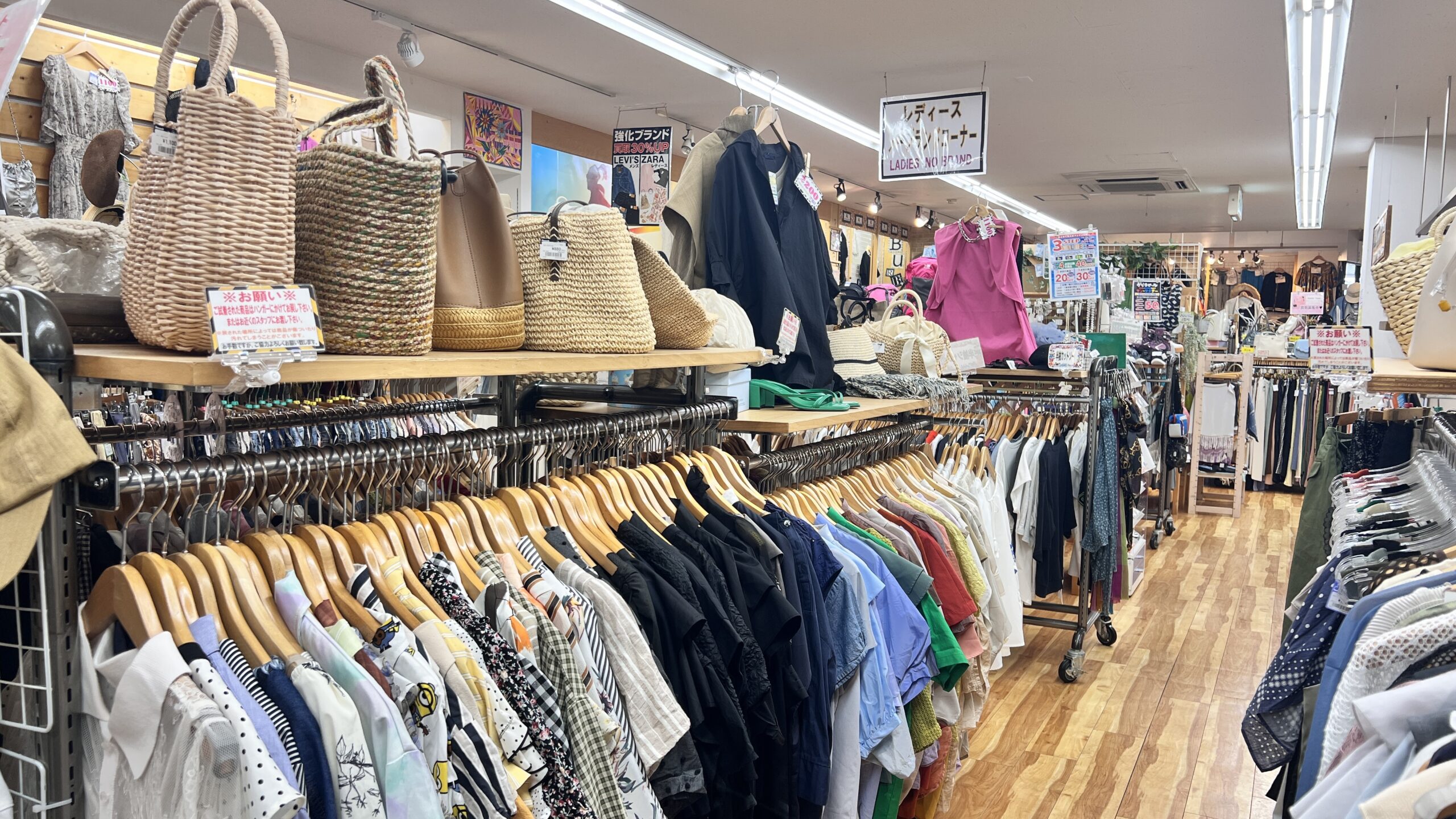 買取専門 サンステップ福井本店