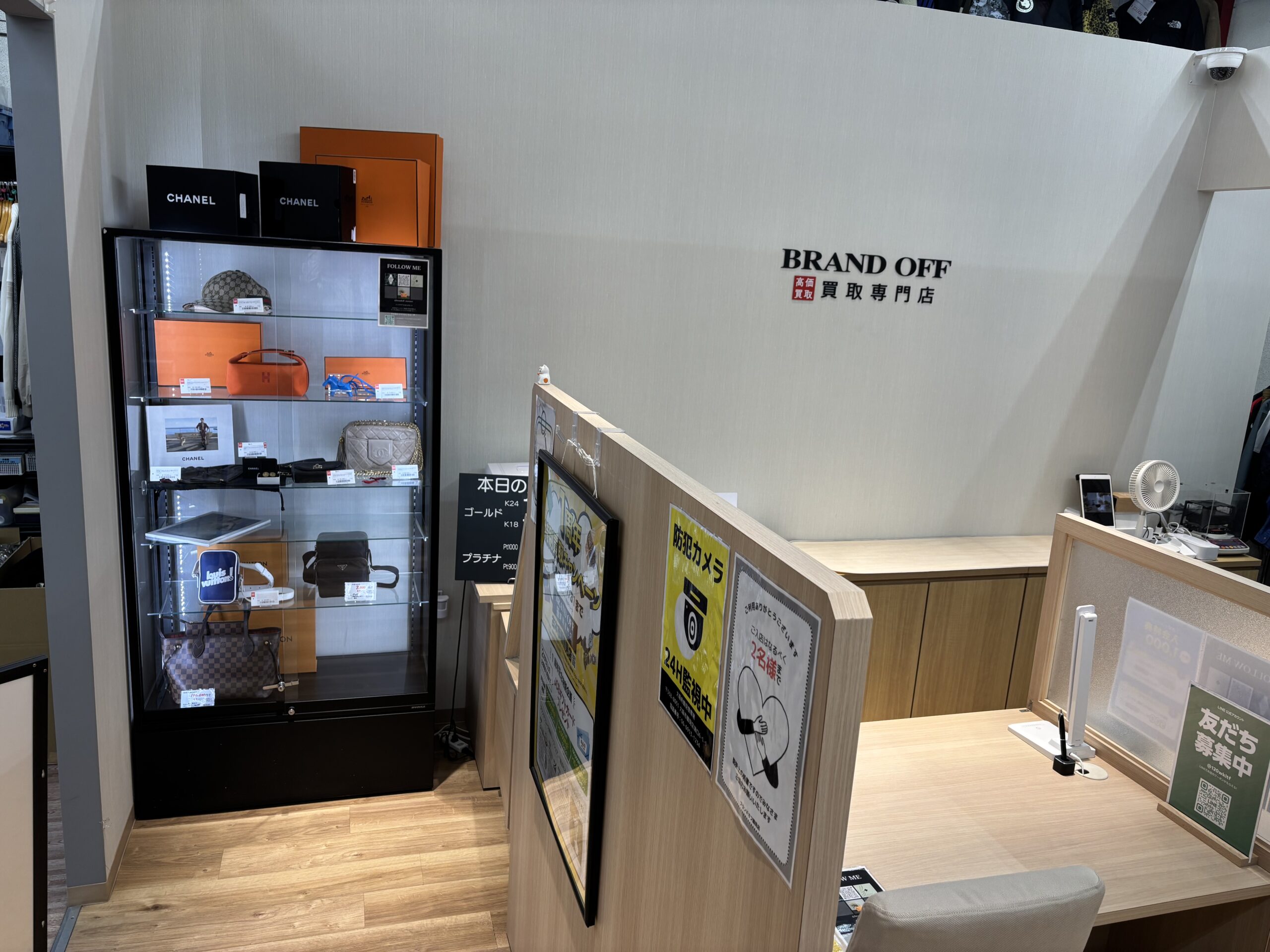 買取専門 古本市場鶴見店