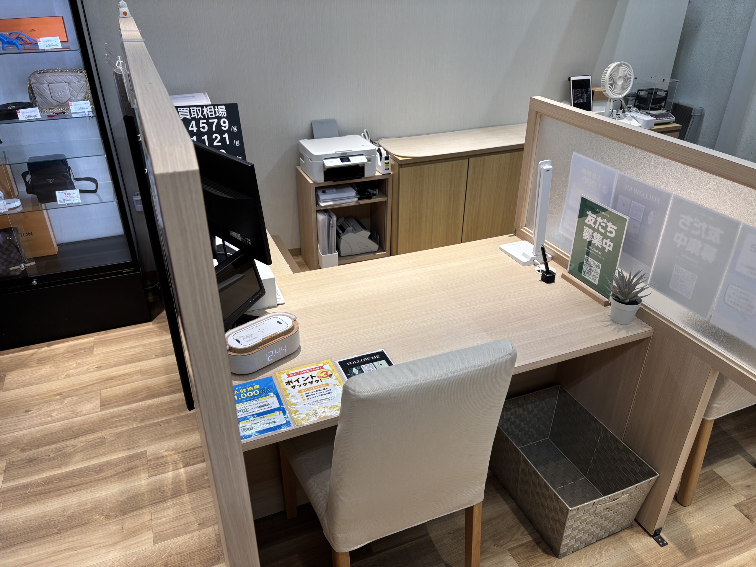 買取専門 古本市場鶴見店