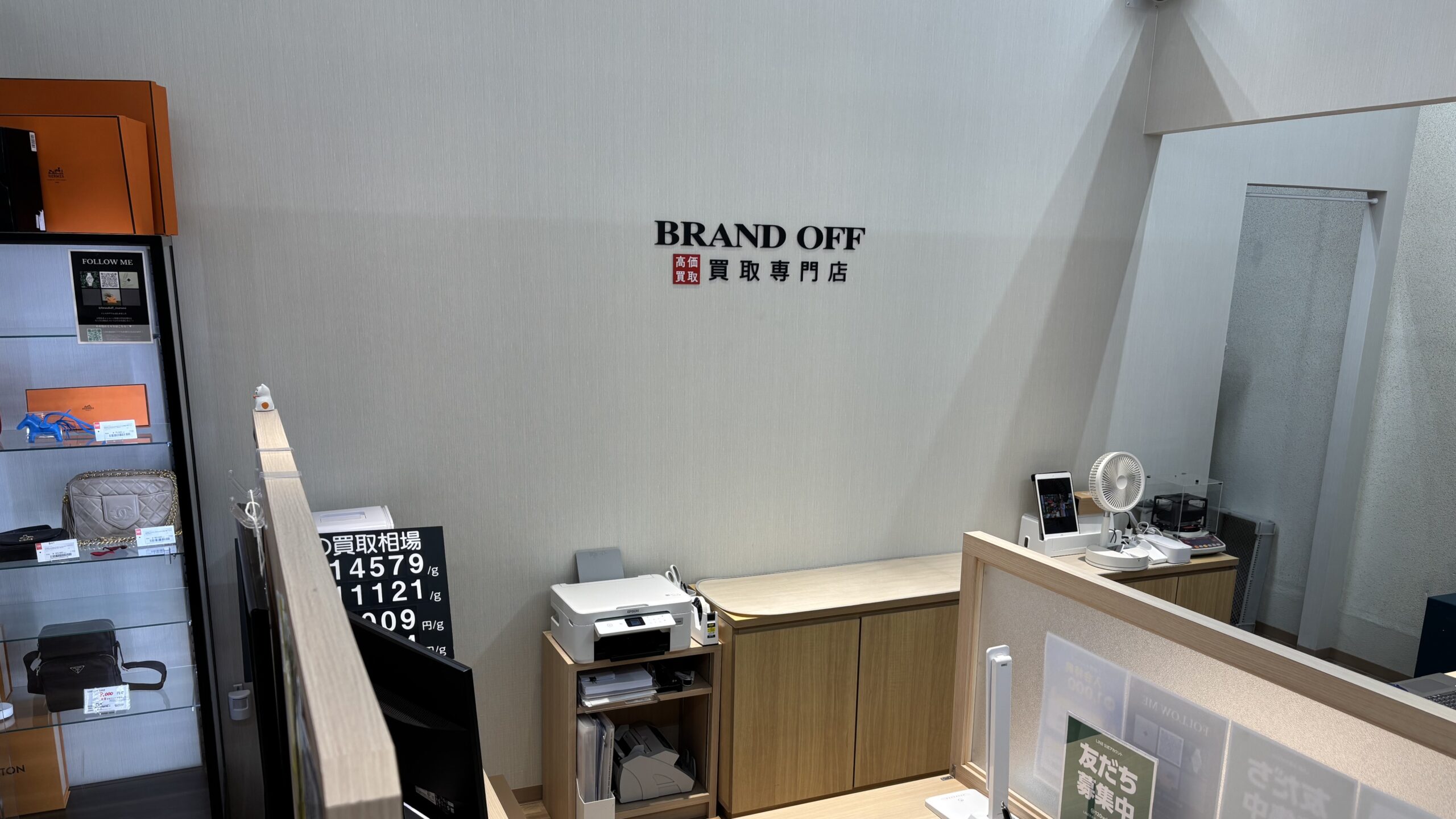買取専門 古本市場鶴見店