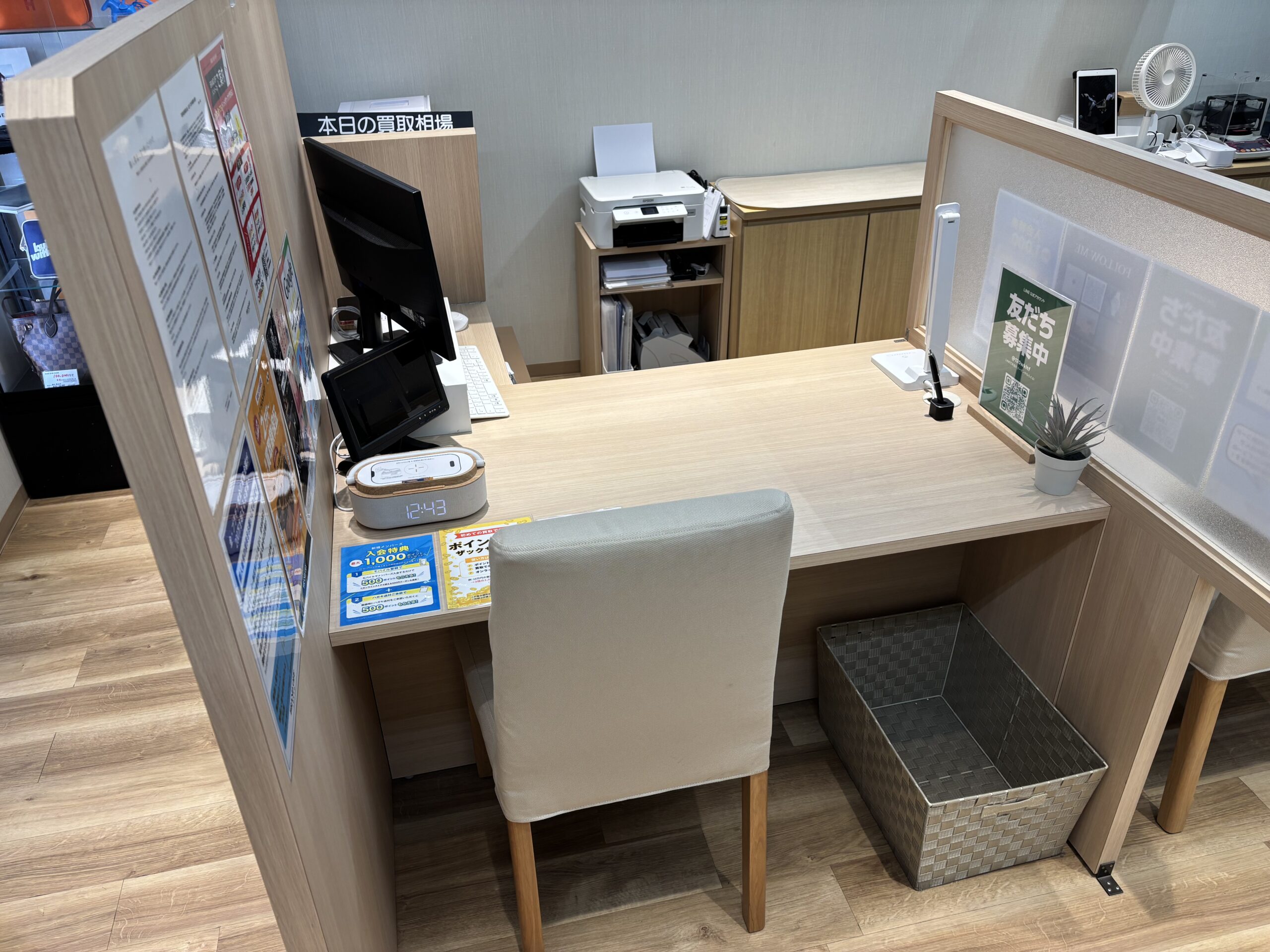 買取専門 古本市場鶴見店
