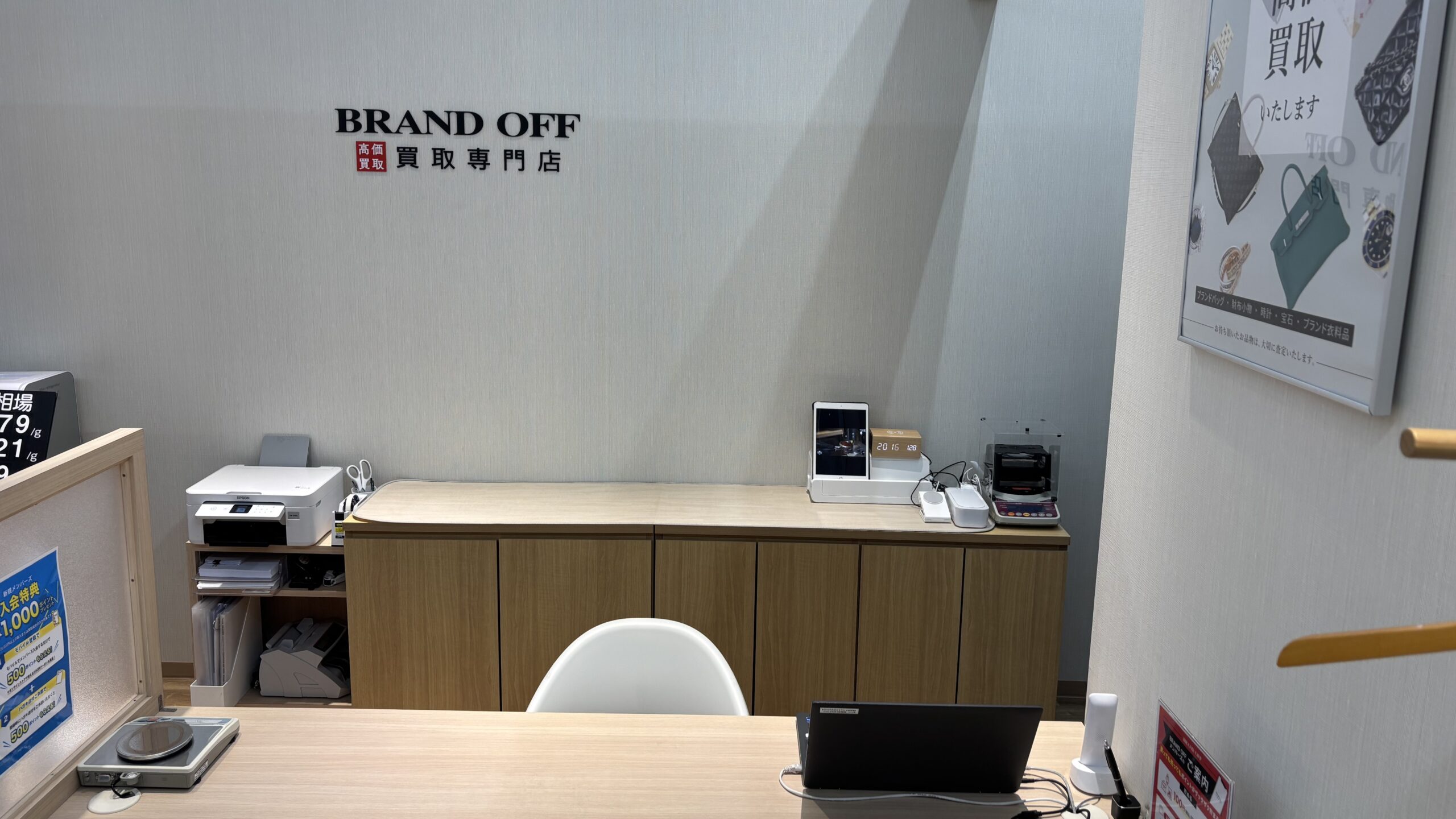 買取専門 古本市場鶴見店