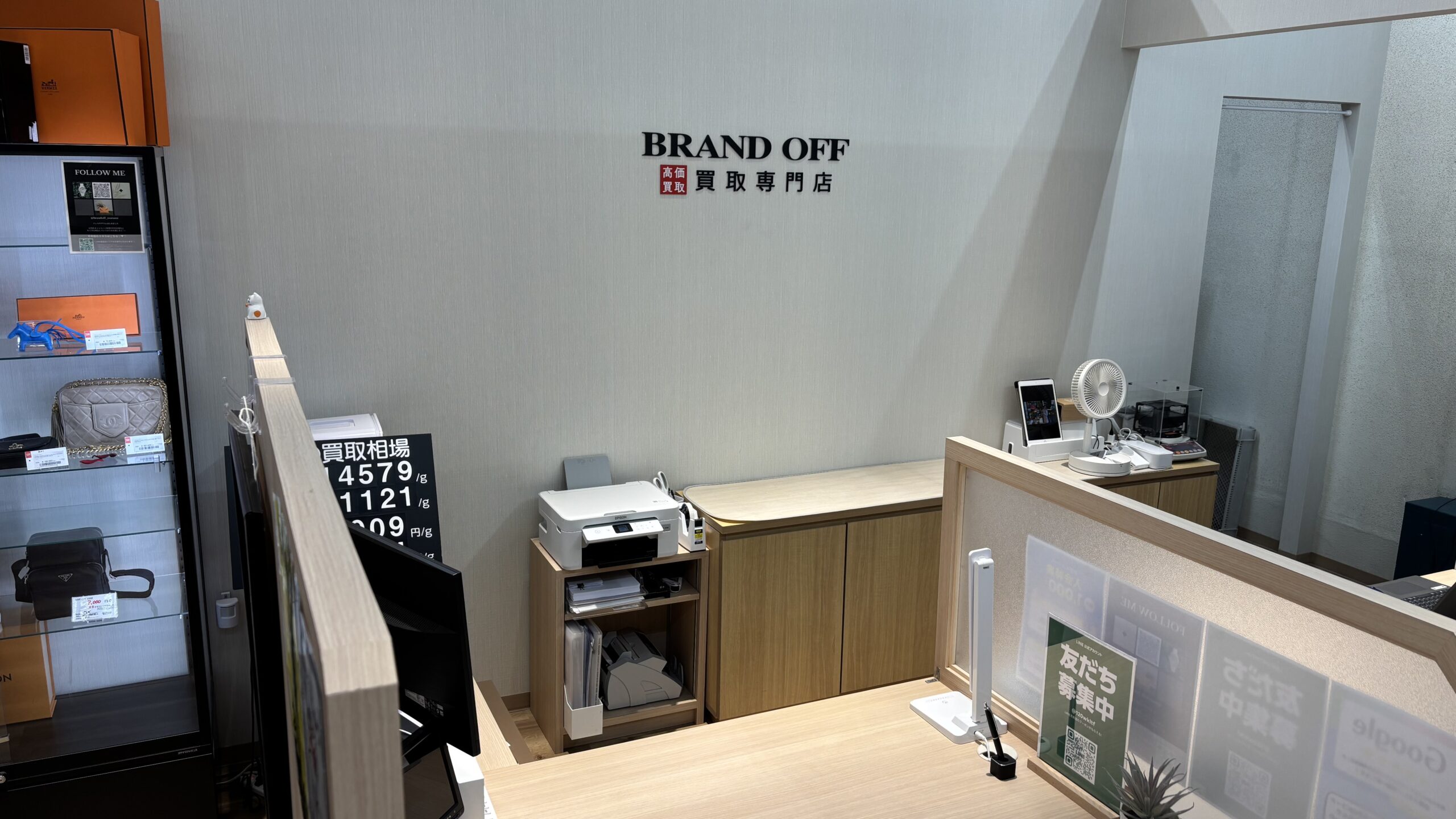 買取専門 古本市場鶴見店