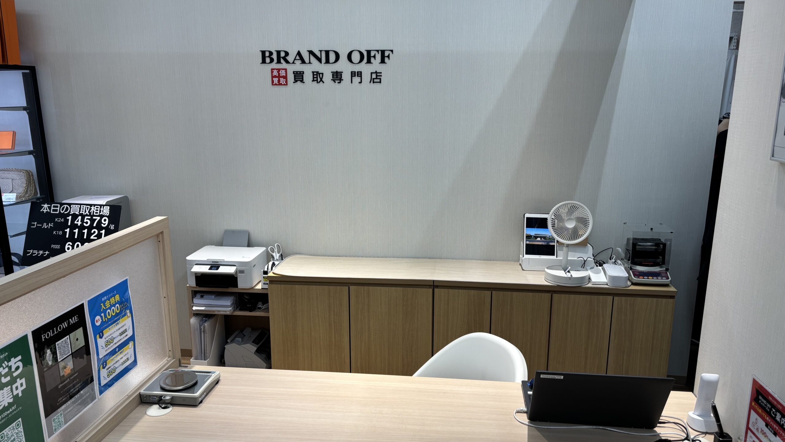 買取専門 古本市場鶴見店