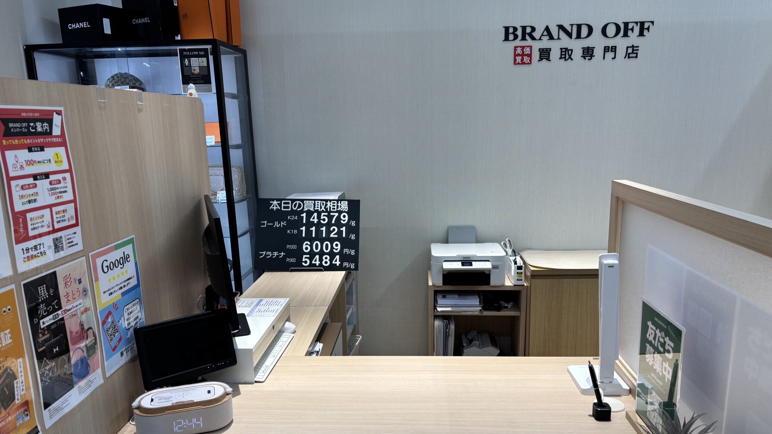 買取専門 古本市場鶴見店