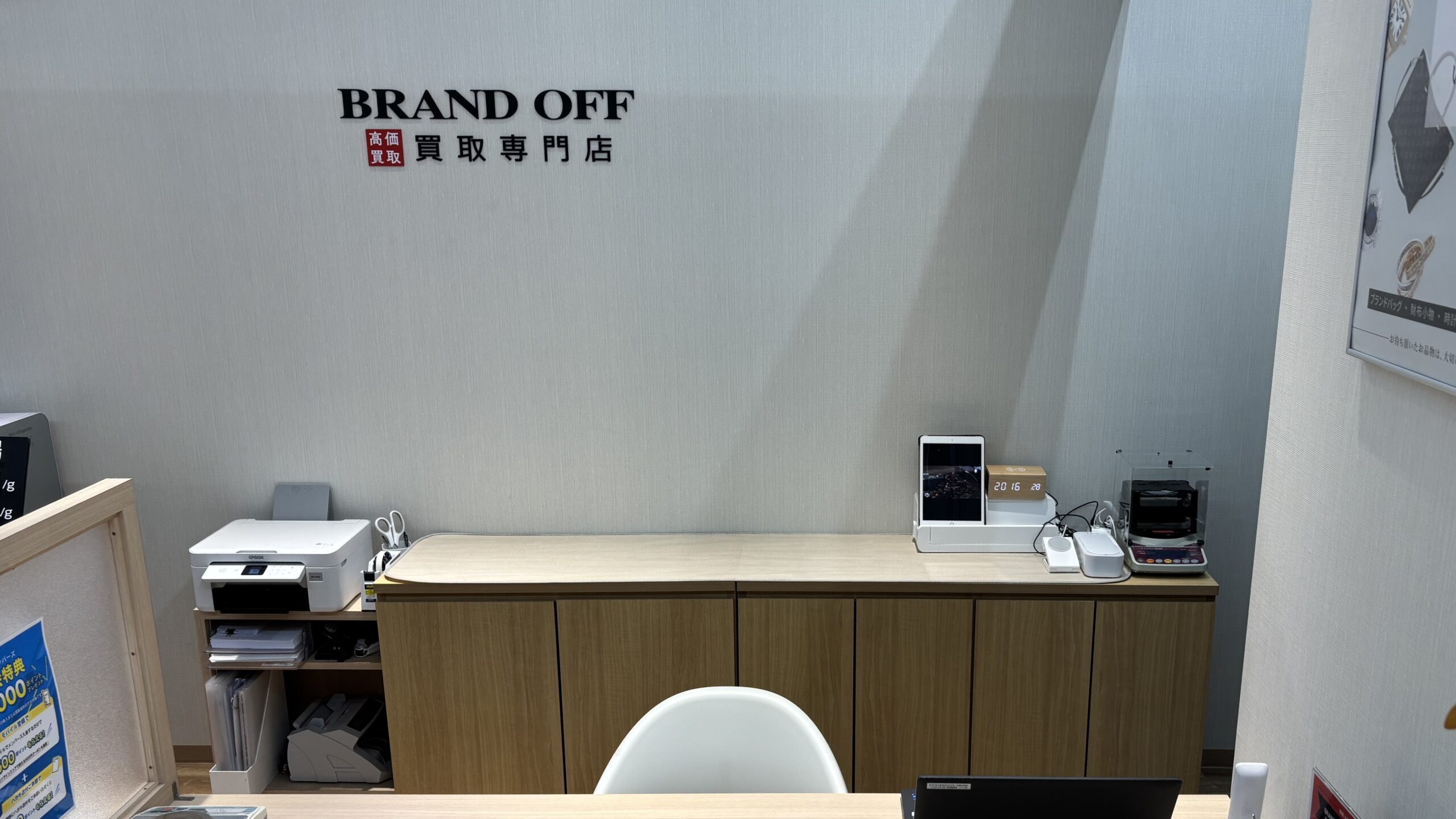 買取専門 古本市場鶴見店