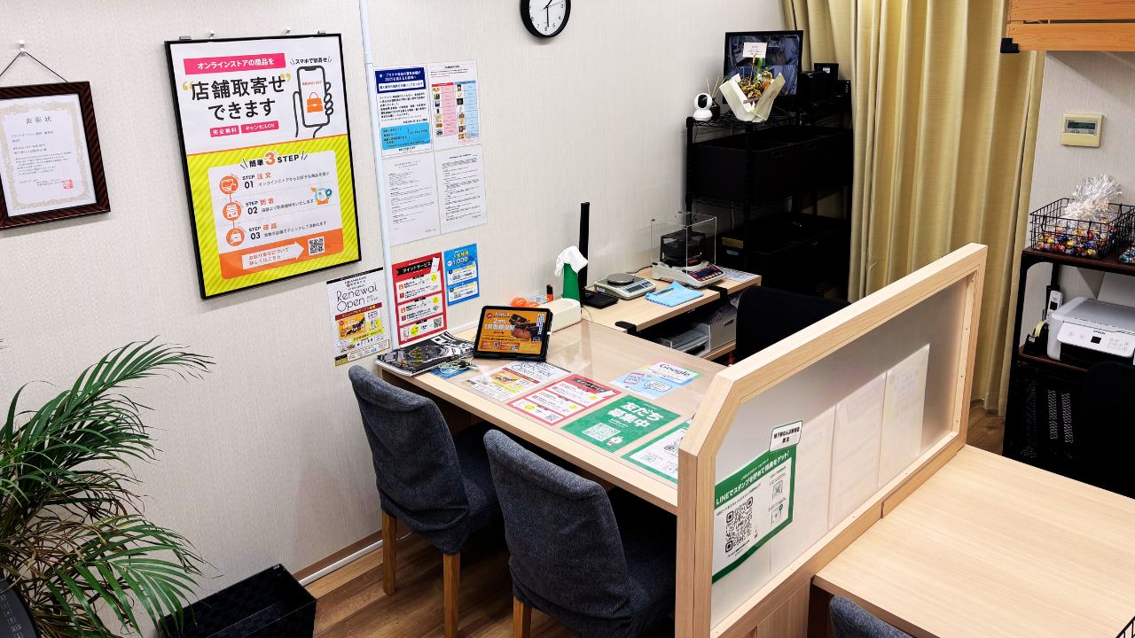 買取専門 地下鉄なんば駅前店