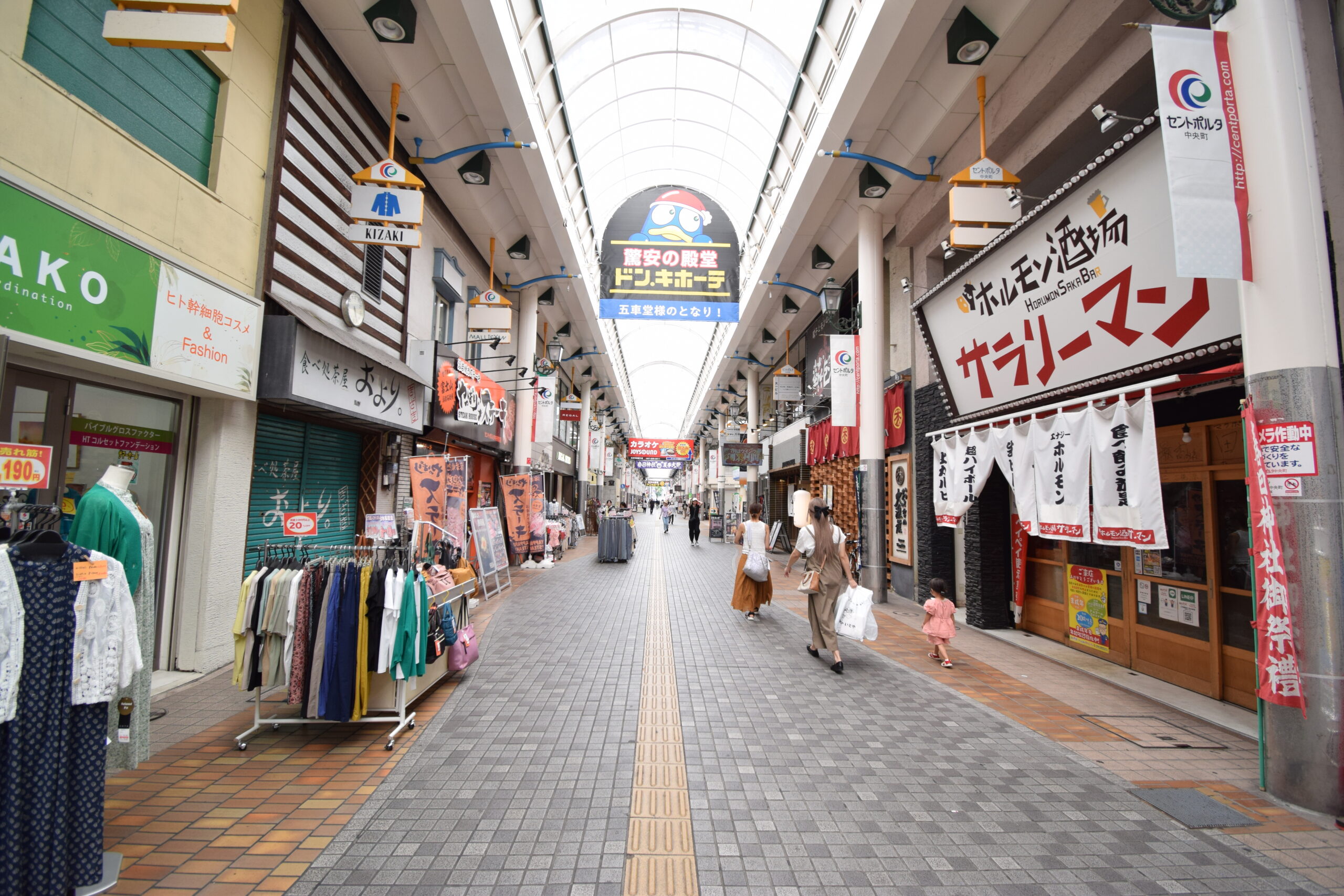 買取専門 大分駅前店