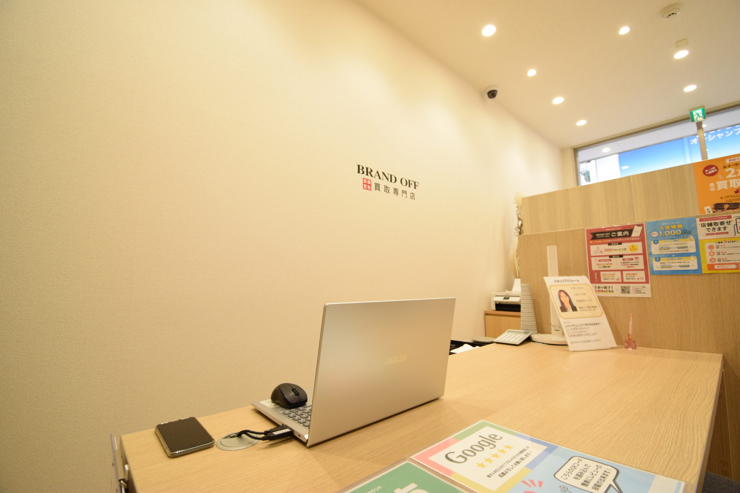 買取専門 大分駅前店
