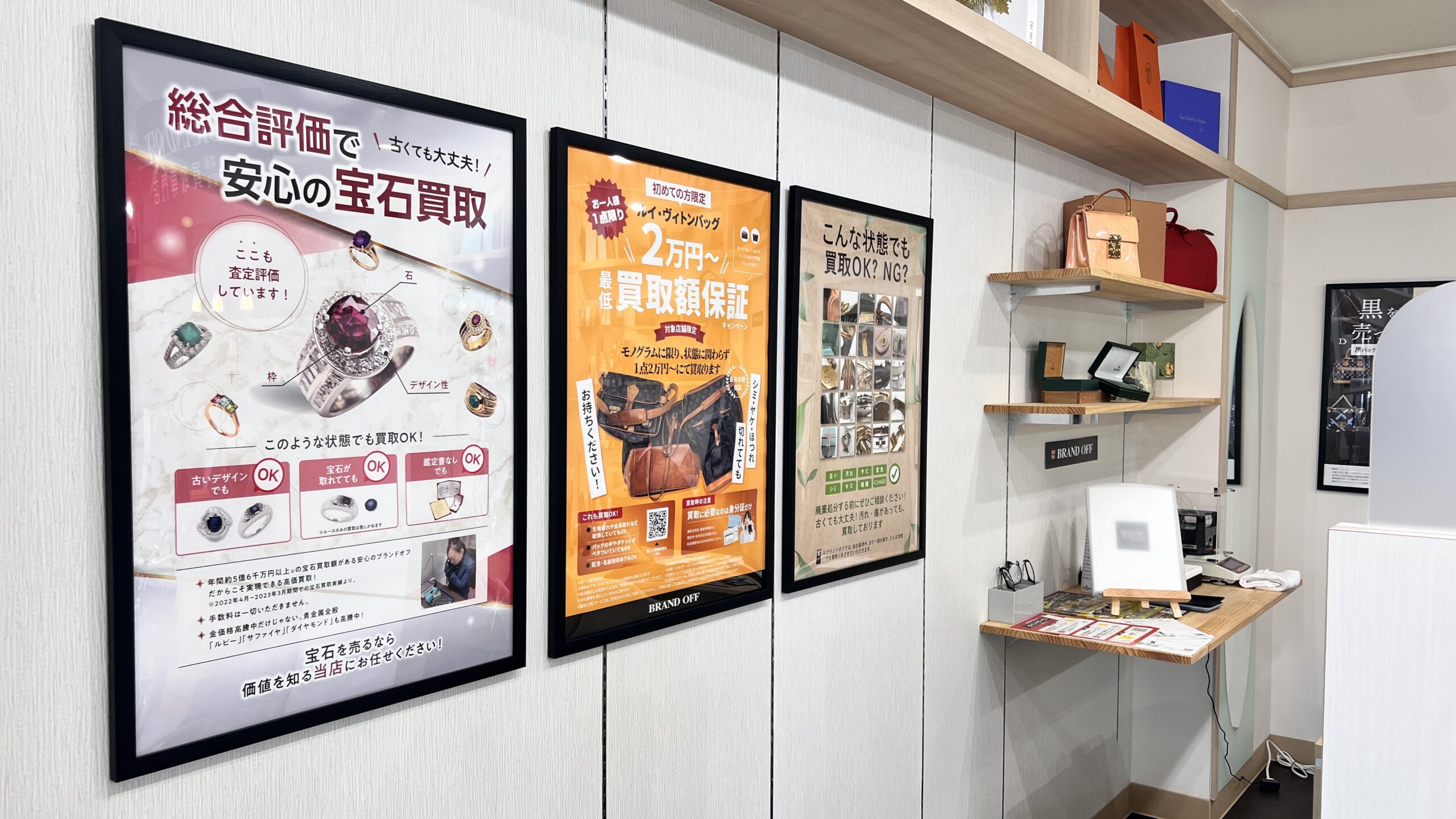 買取専門 クレア函館人見店