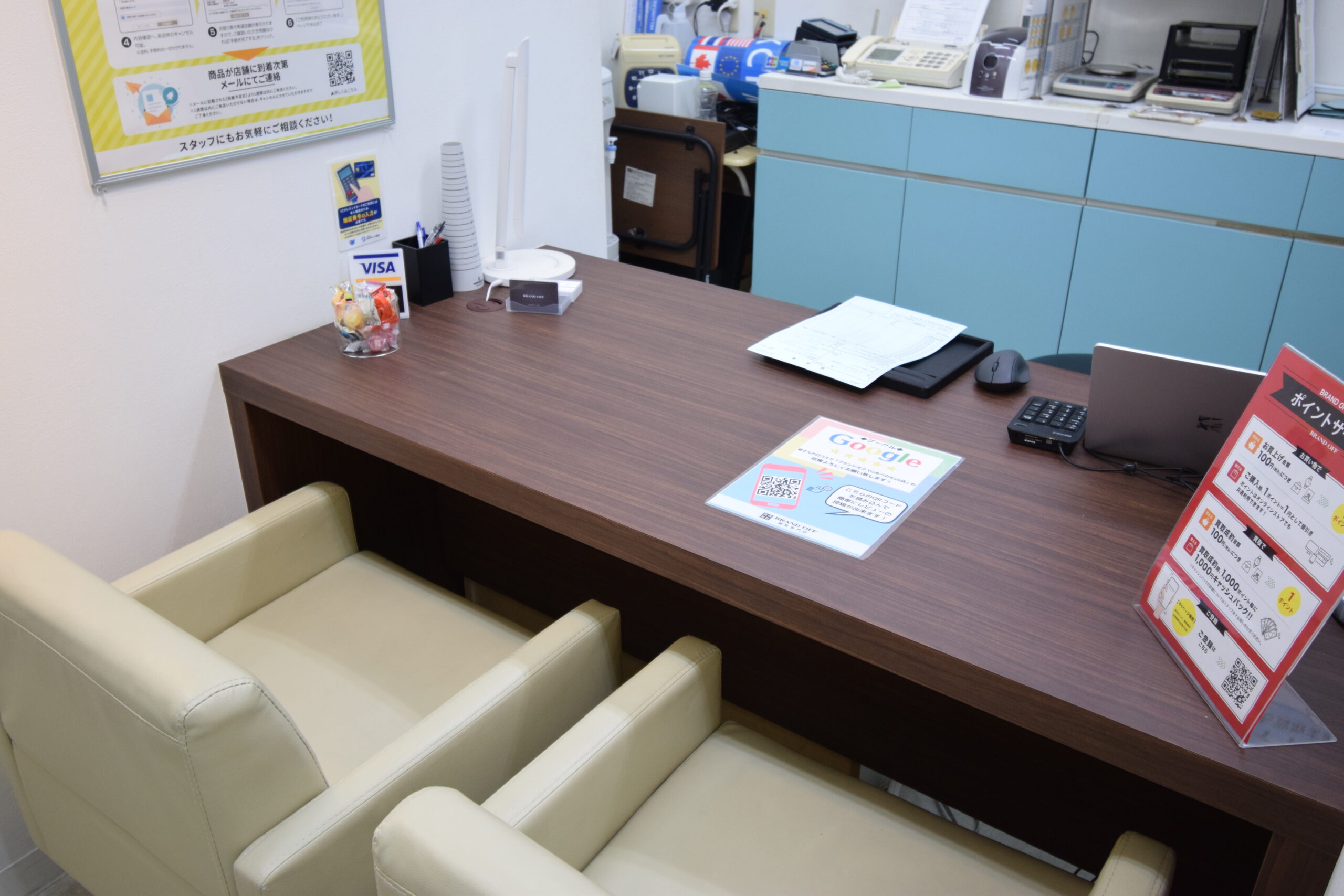 ブランド買取専門 ViaあべのWalk店