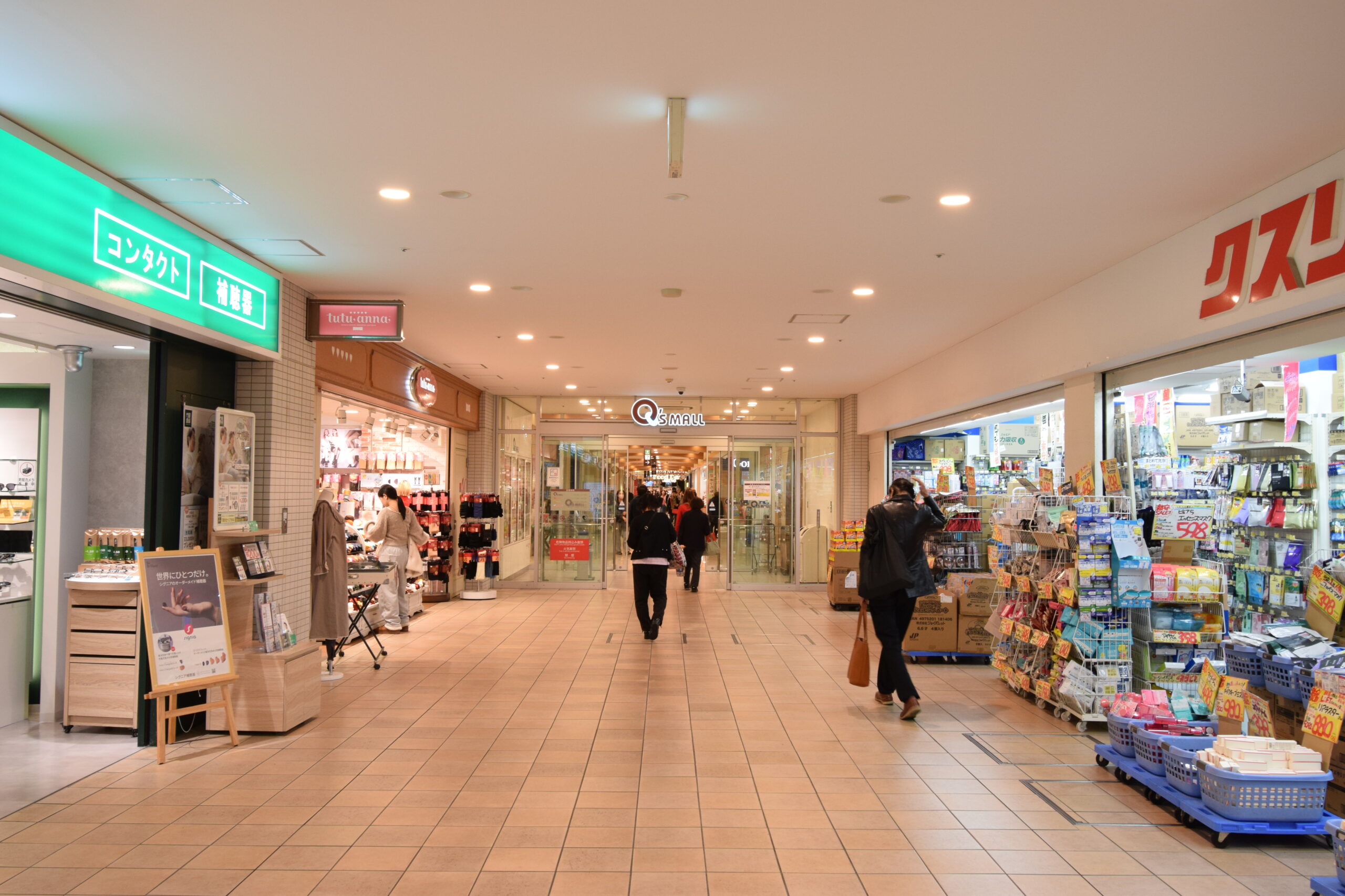 ブランド買取専門 ViaあべのWalk店