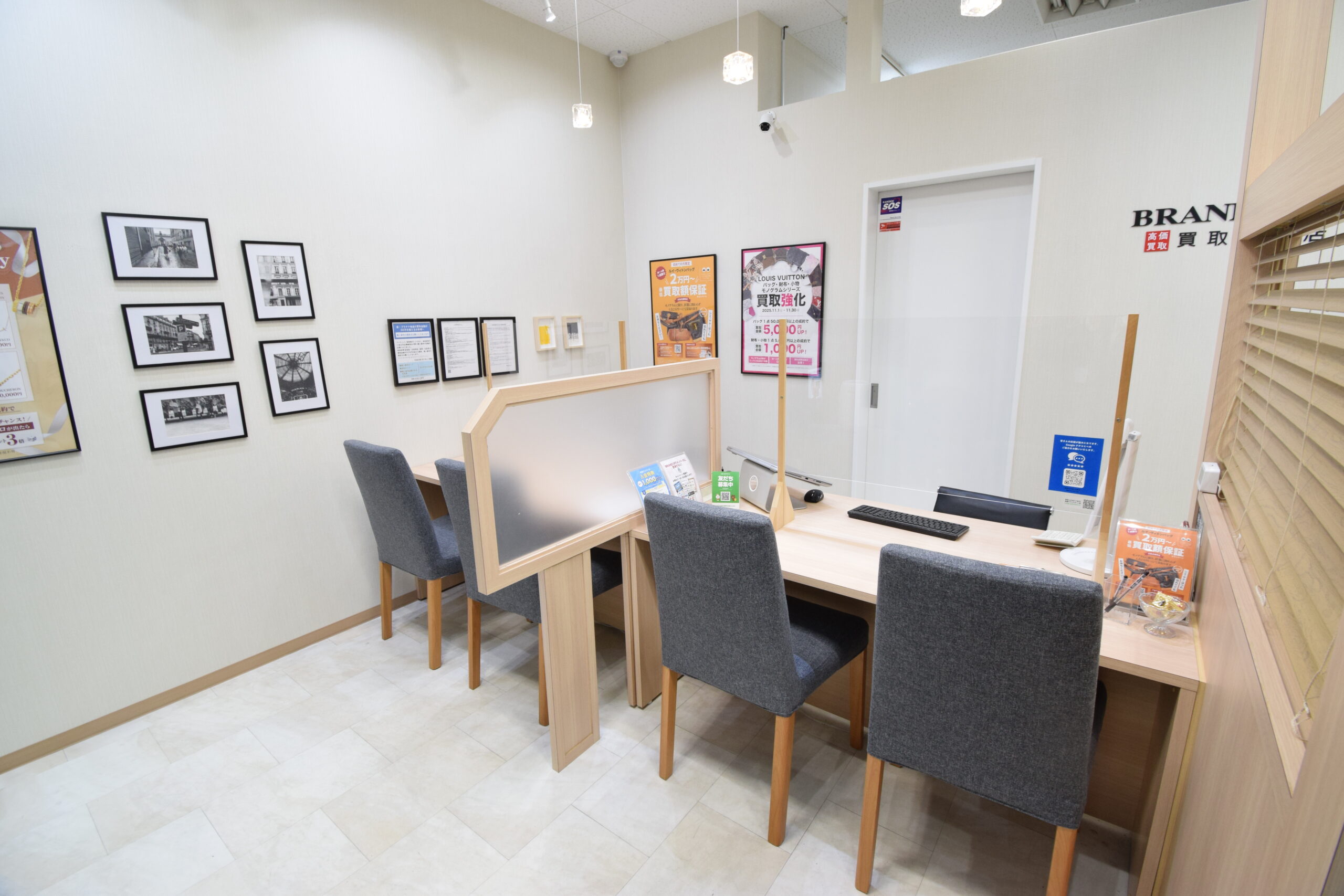 ブランド買取専門 高槻アクトアモーレ店