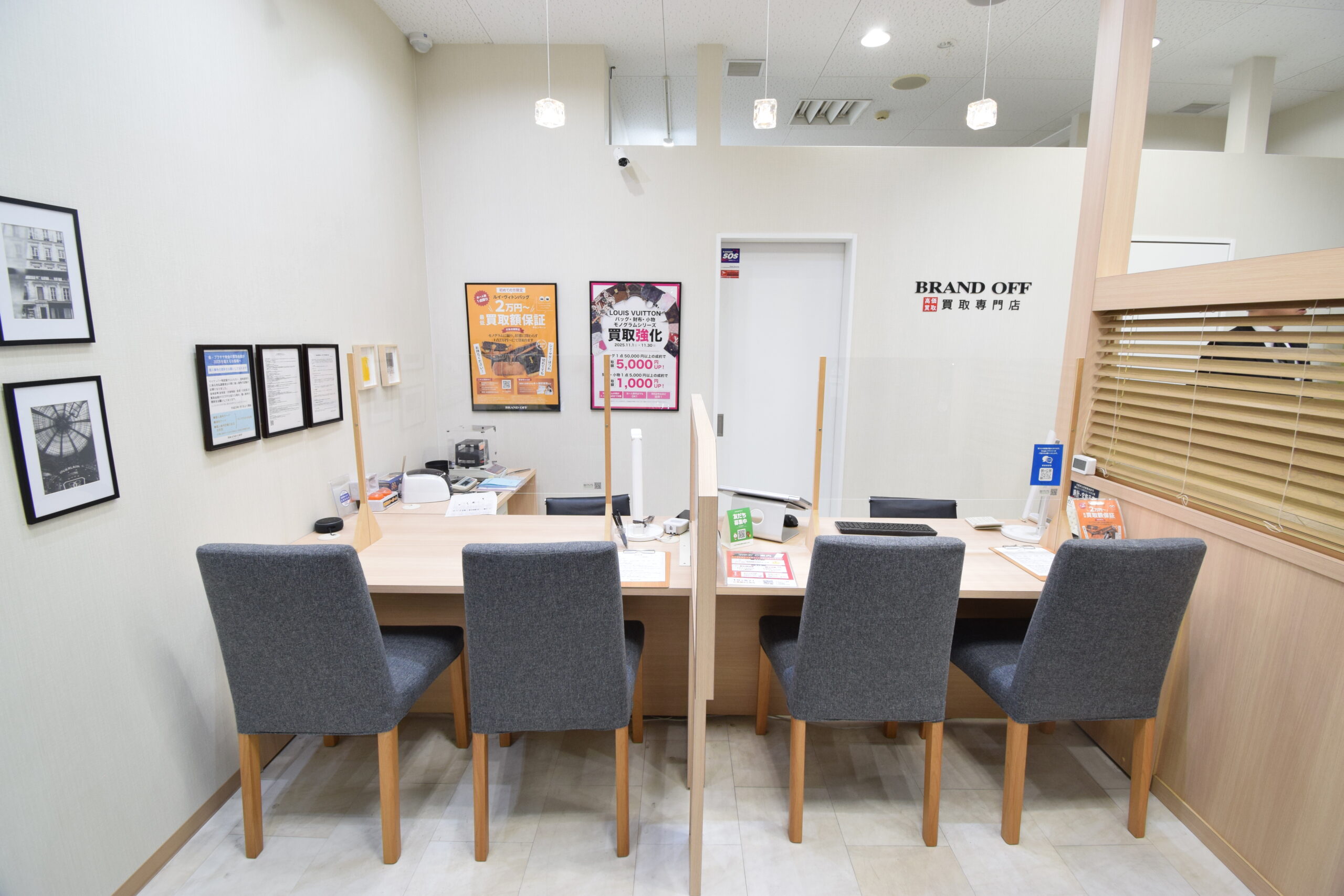 ブランド買取専門 高槻アクトアモーレ店