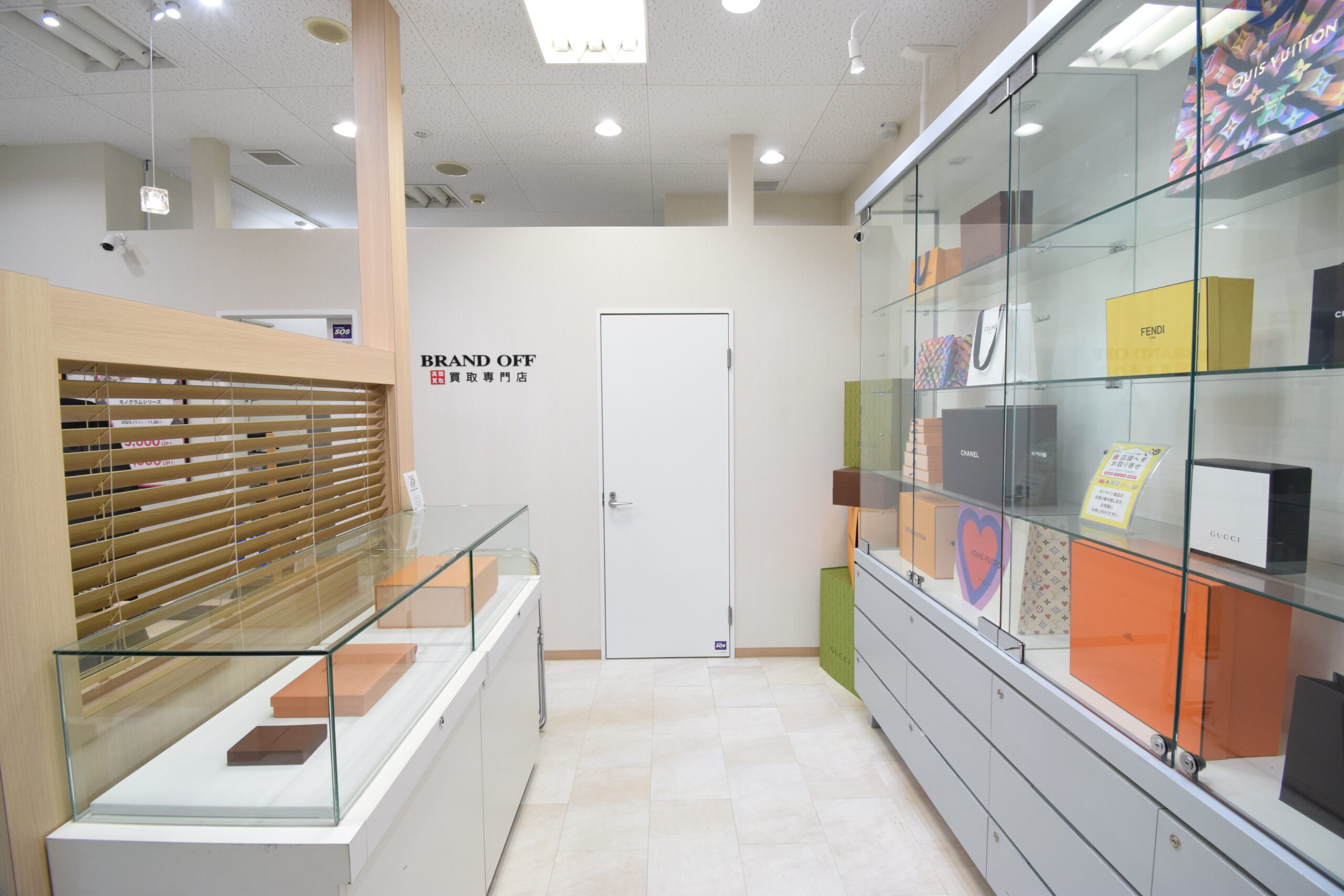 ブランド買取専門 高槻アクトアモーレ店