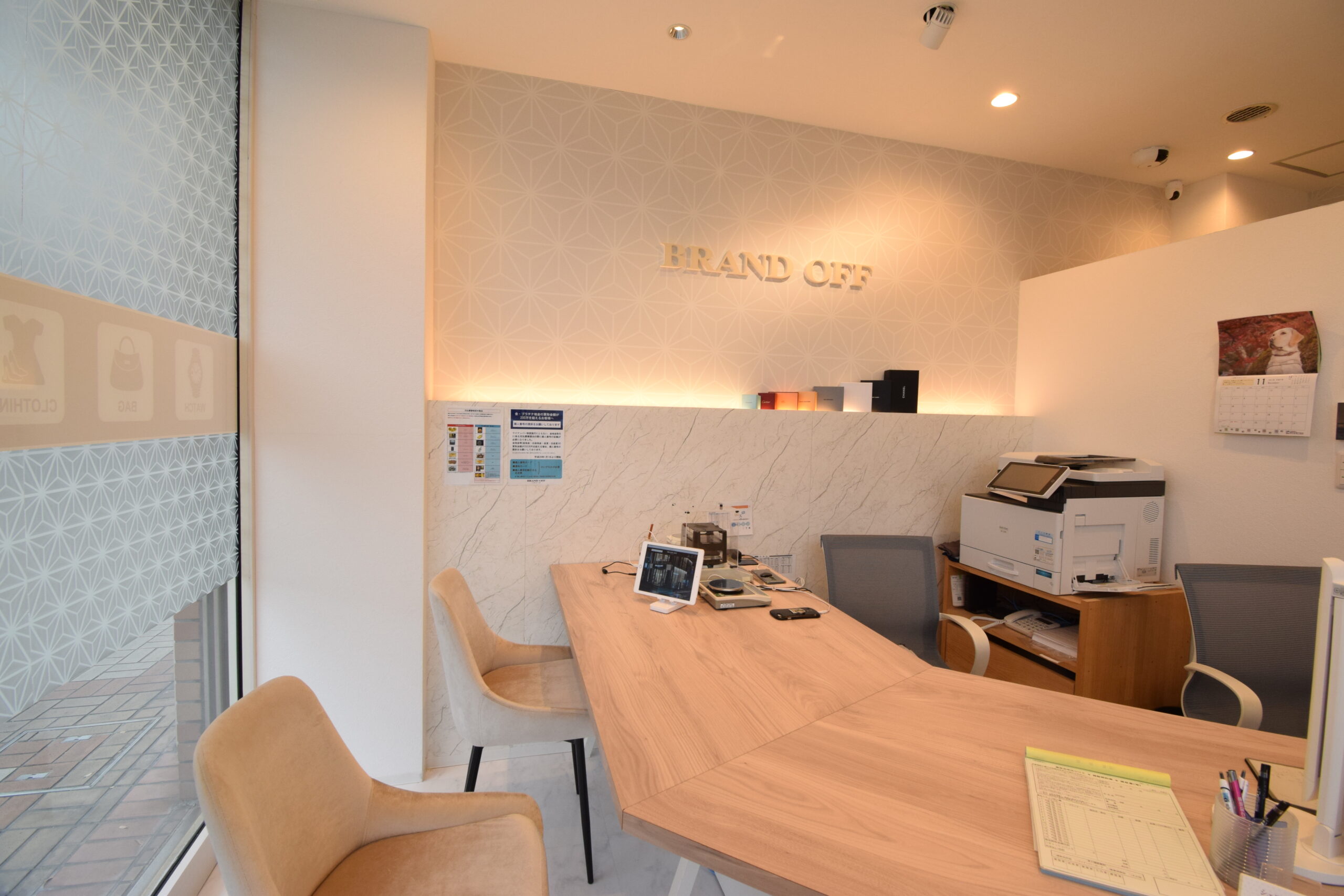 ブランド買取専門 ラポルテ芦屋店