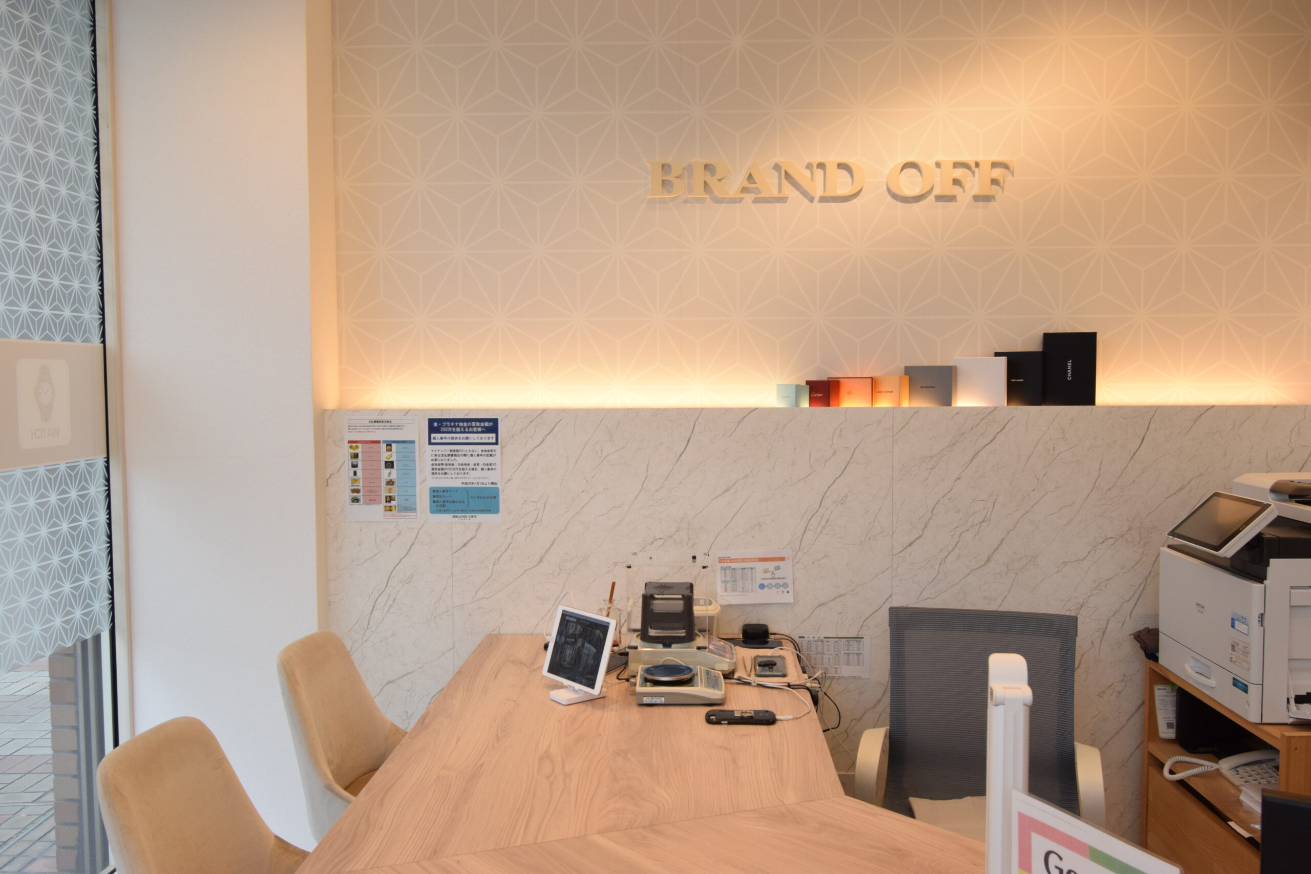 ブランド買取専門 ラポルテ芦屋店