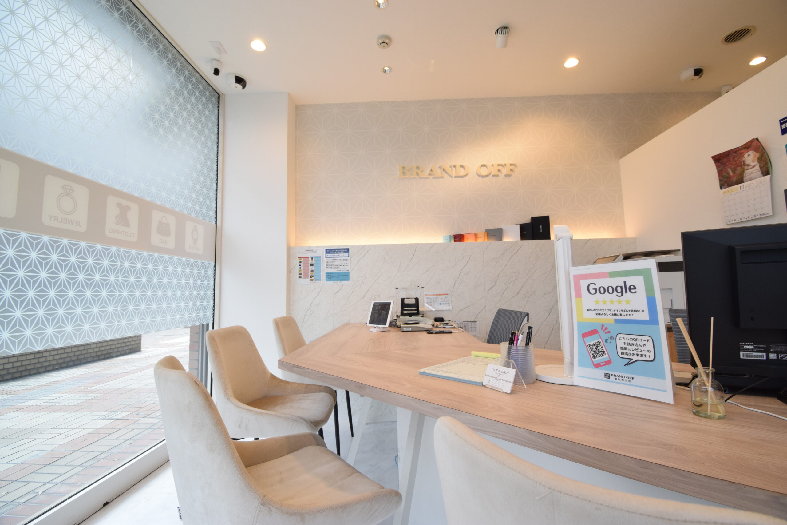 ブランド買取専門 ラポルテ芦屋店