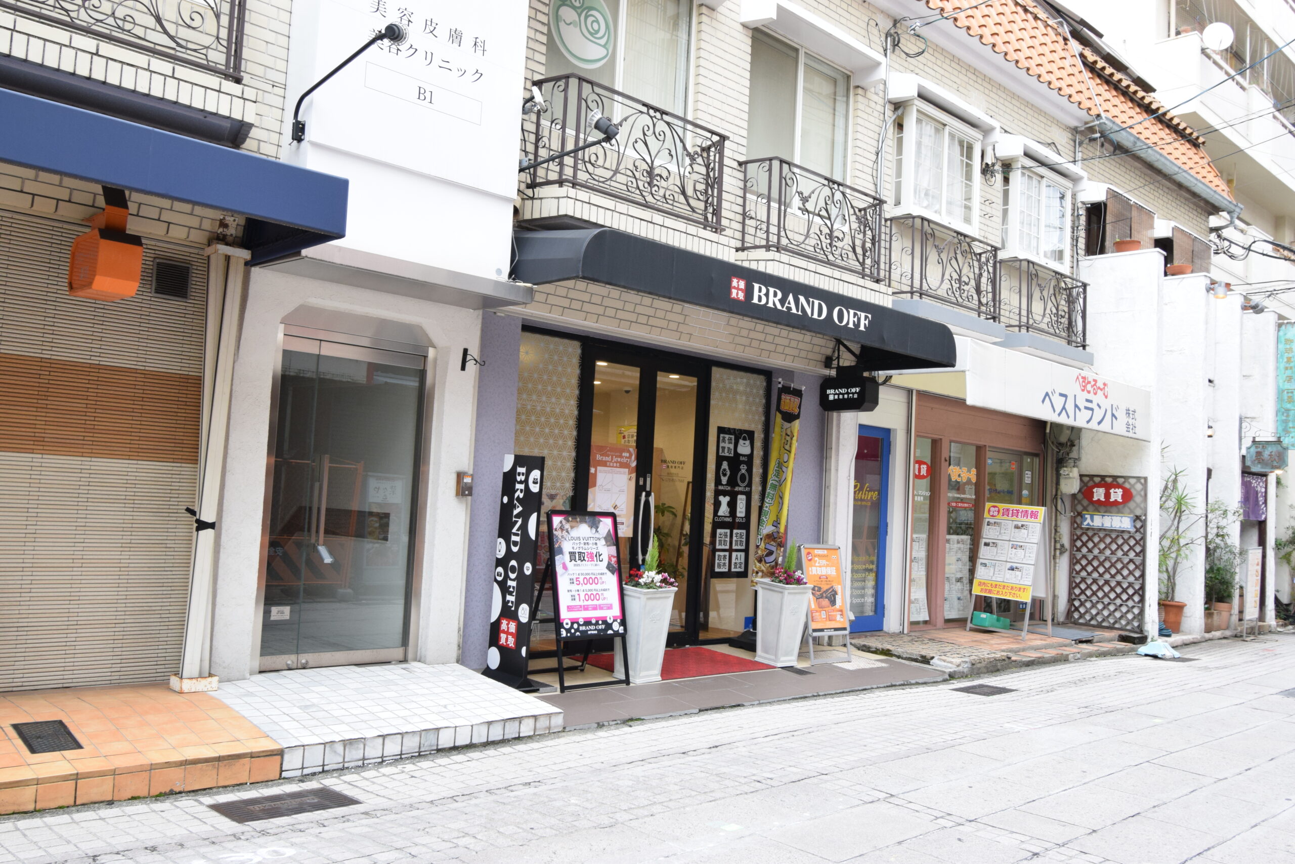 ブランド買取専門  神戸岡本店