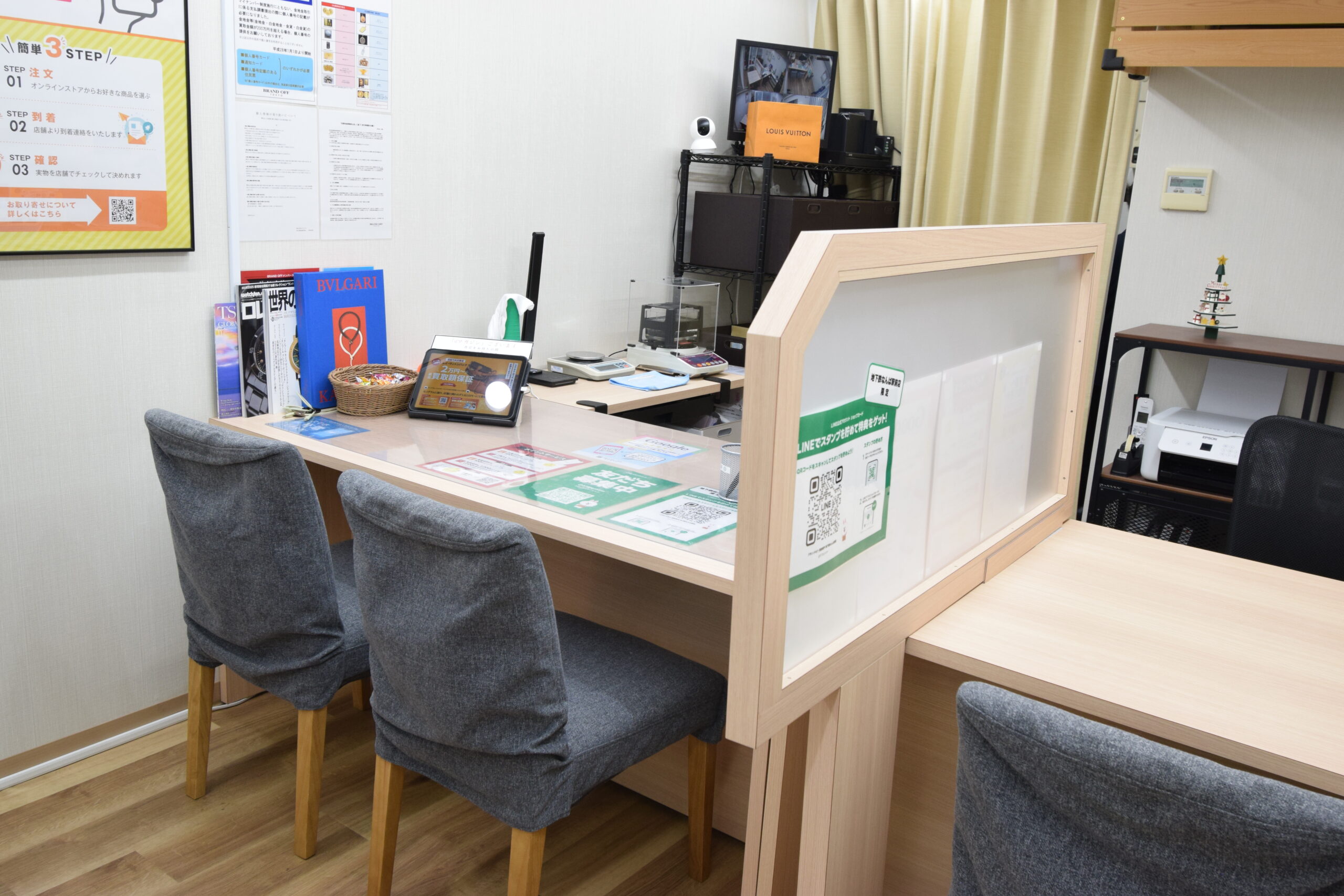 ブランド買取専門 地下鉄なんば駅前店