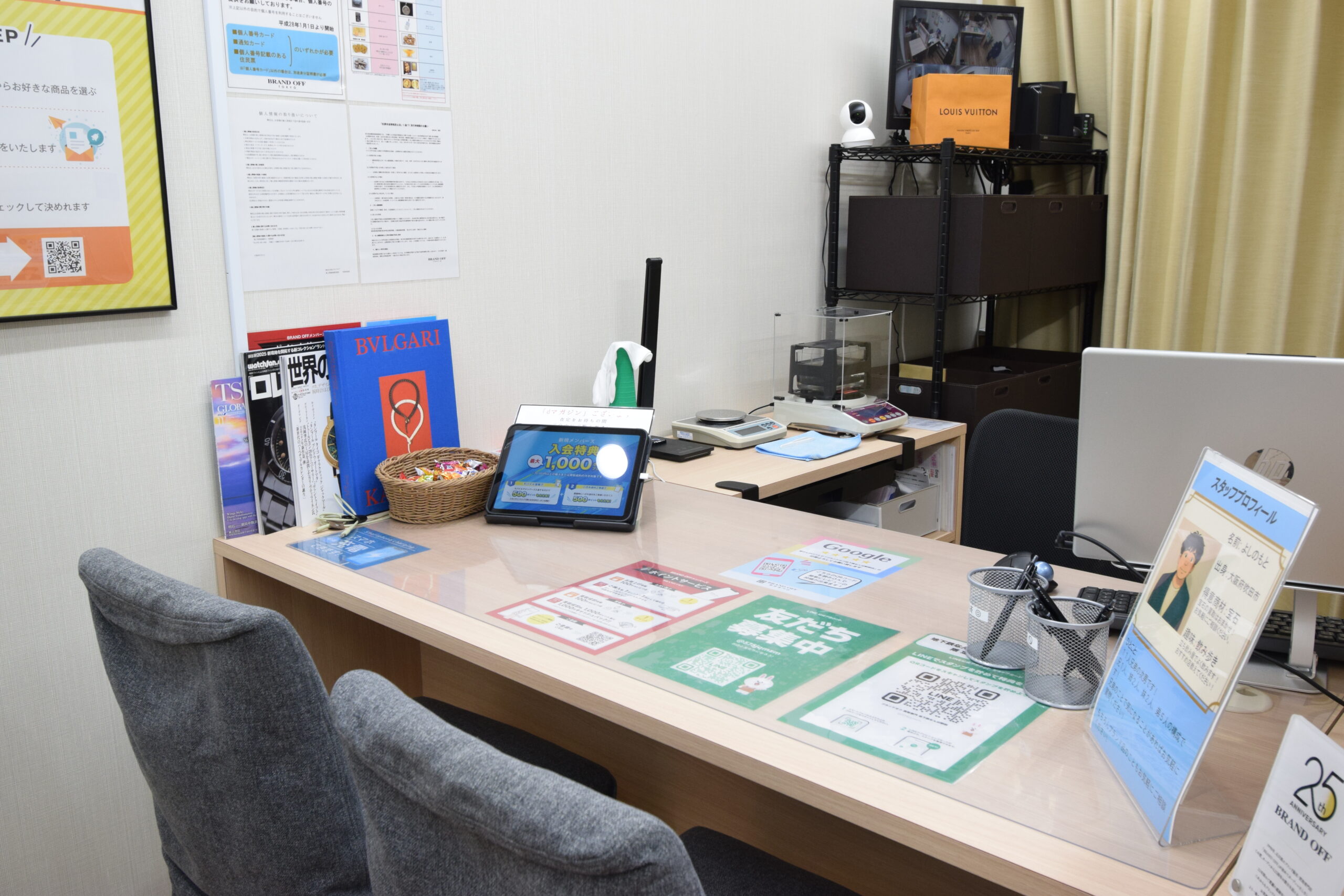 ブランド買取専門 地下鉄なんば駅前店