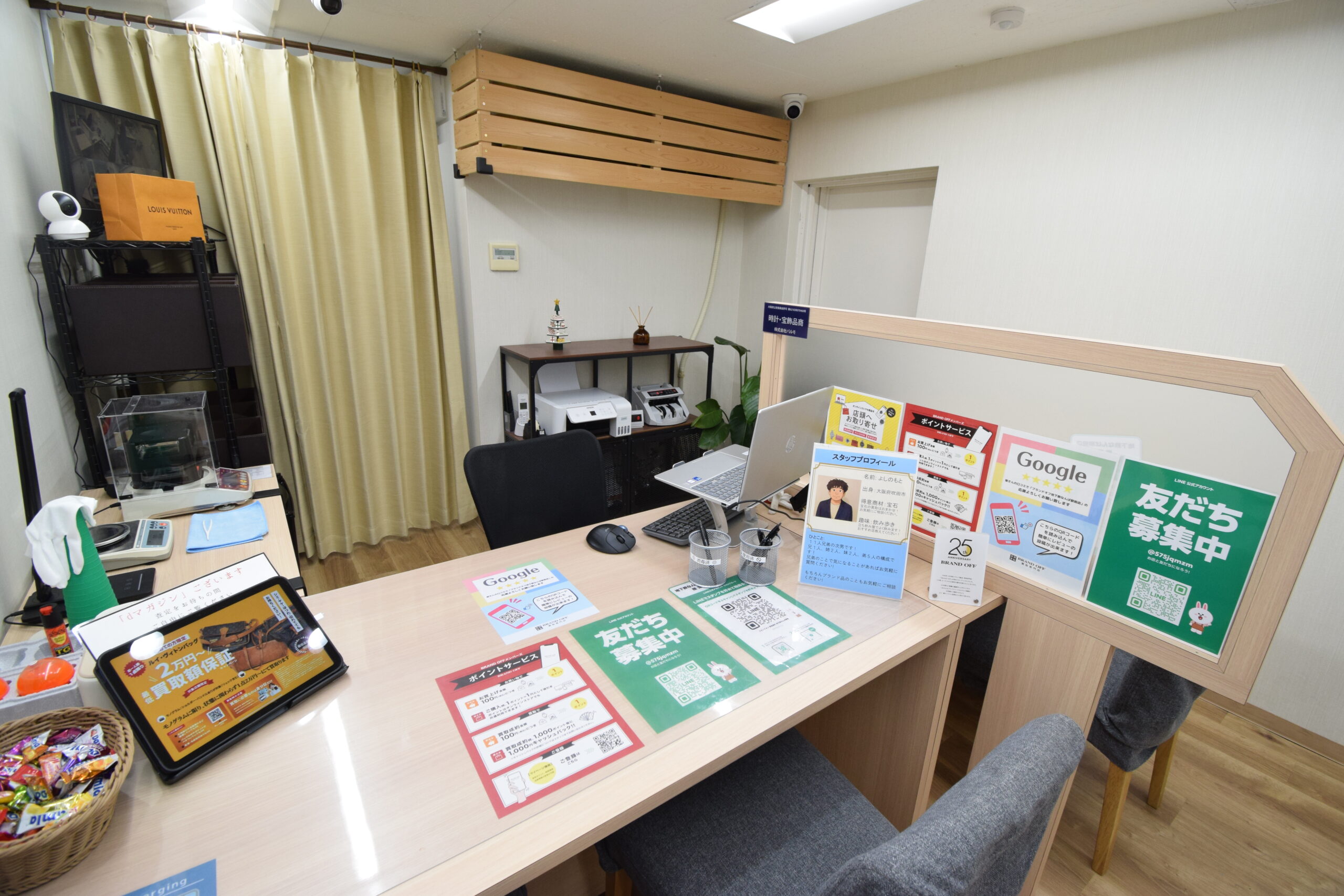 ブランド買取専門 地下鉄なんば駅前店