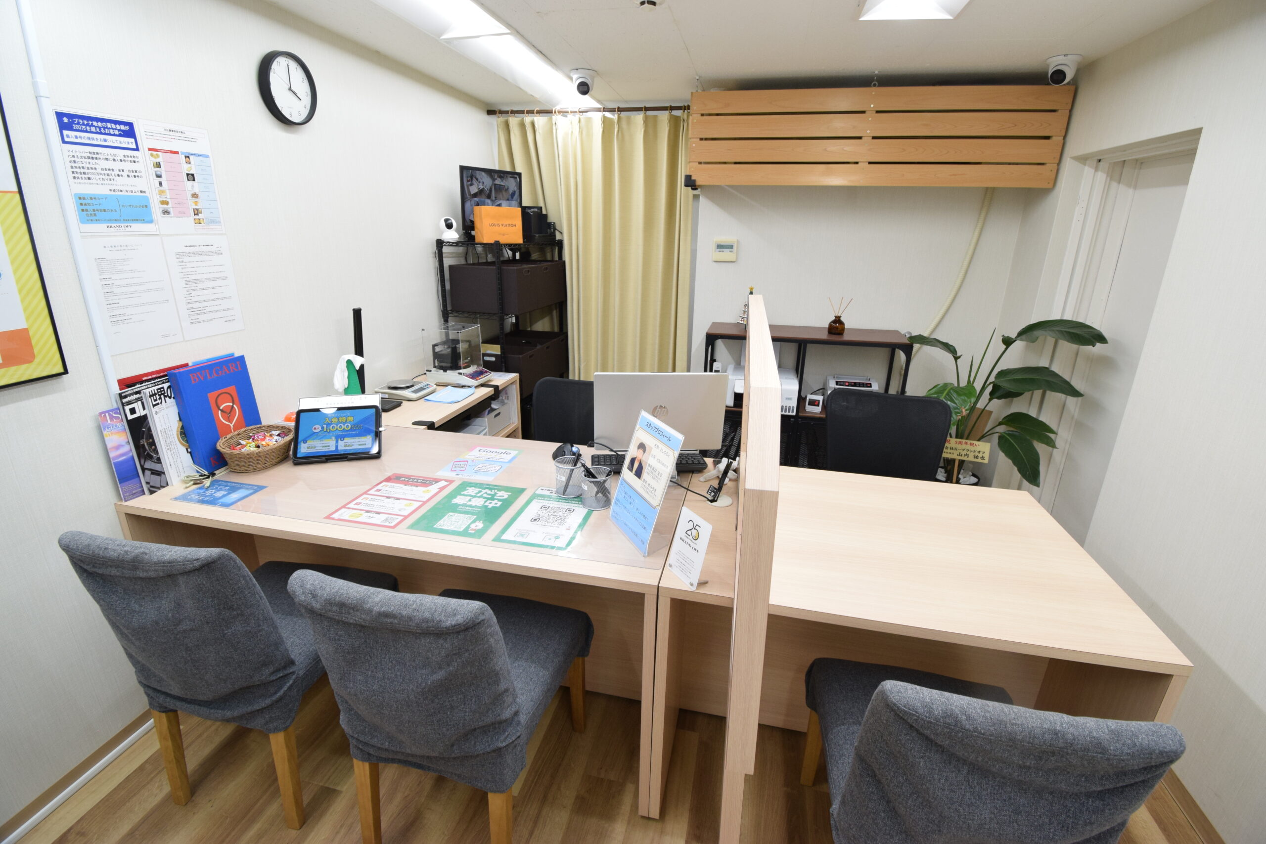 ブランド買取専門 地下鉄なんば駅前店